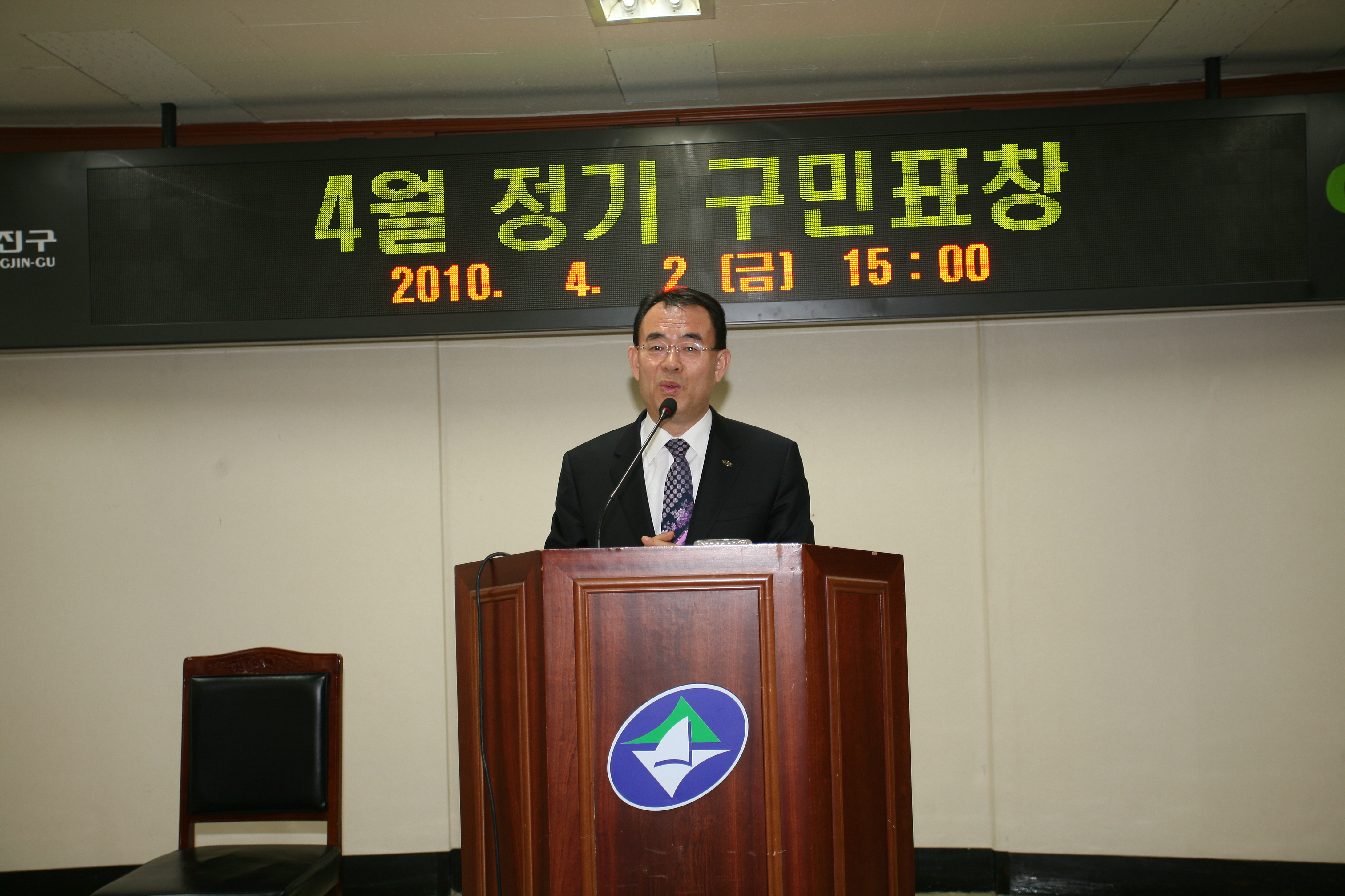 4월 정기구민표창 수여식 15511.JPG
