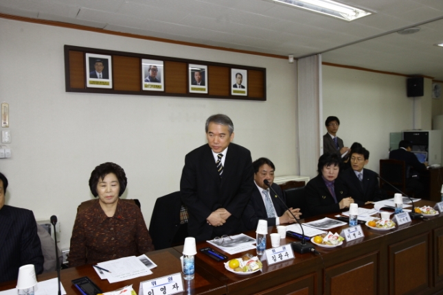 20110128-광진구장학위원회 정기회의 25196.JPG