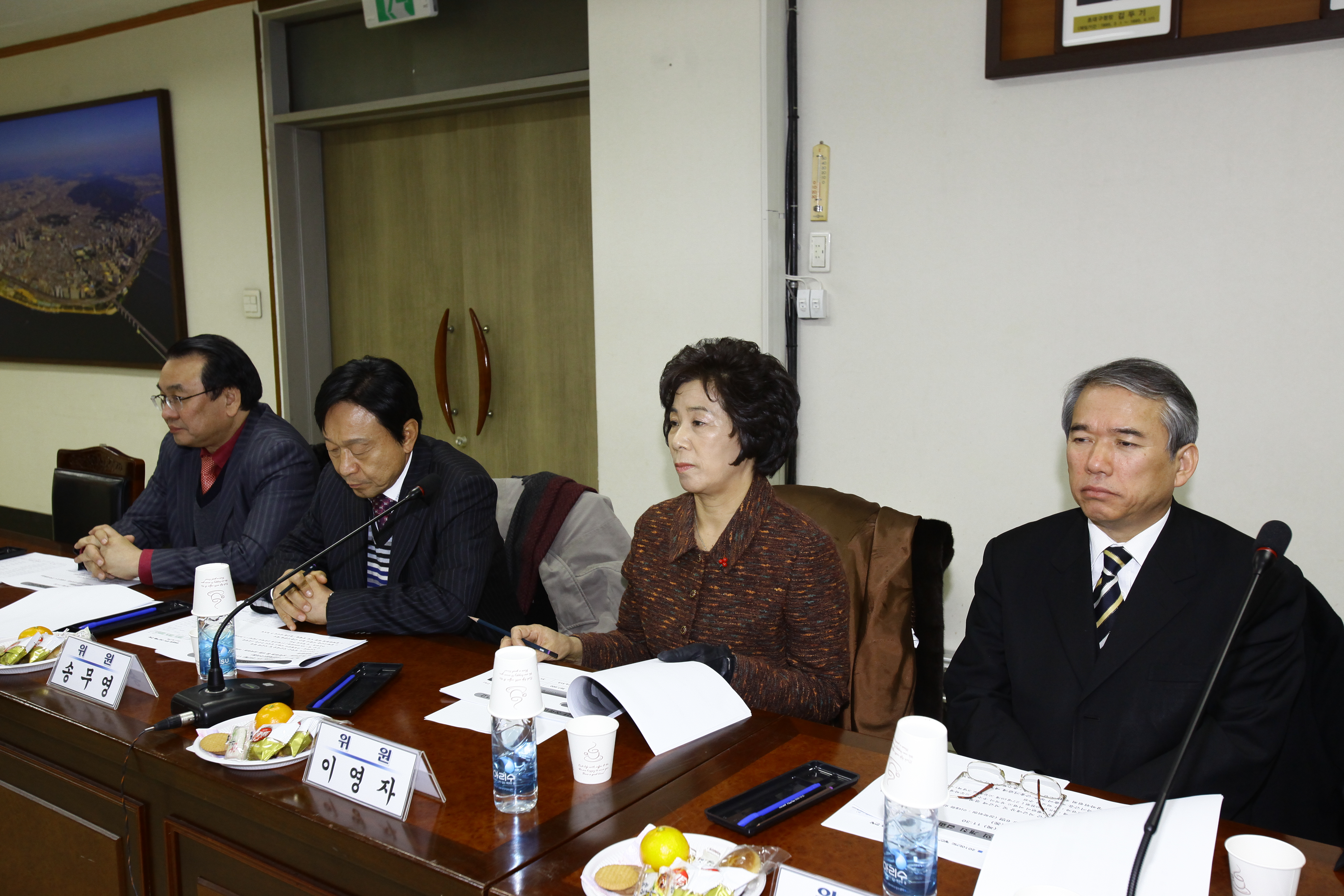 20110128-광진구장학위원회 정기회의 25211.JPG