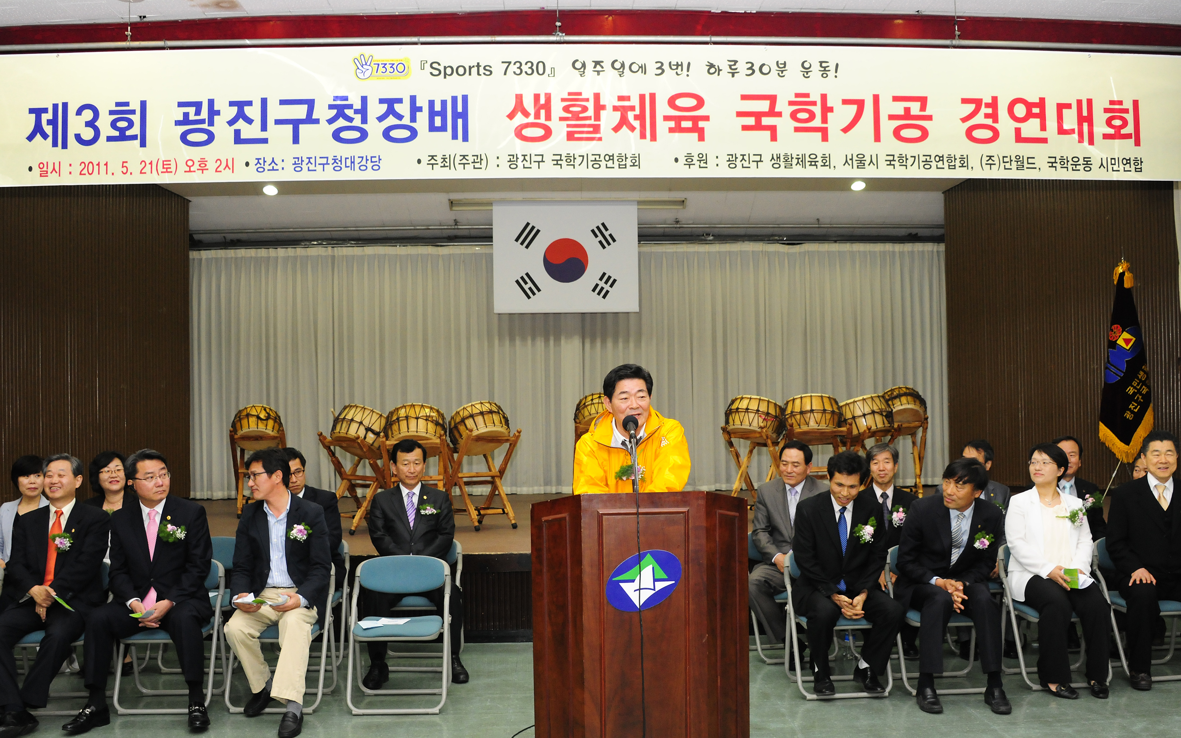 20110521-제3회 구청장기 국학기공 대회 34667.JPG