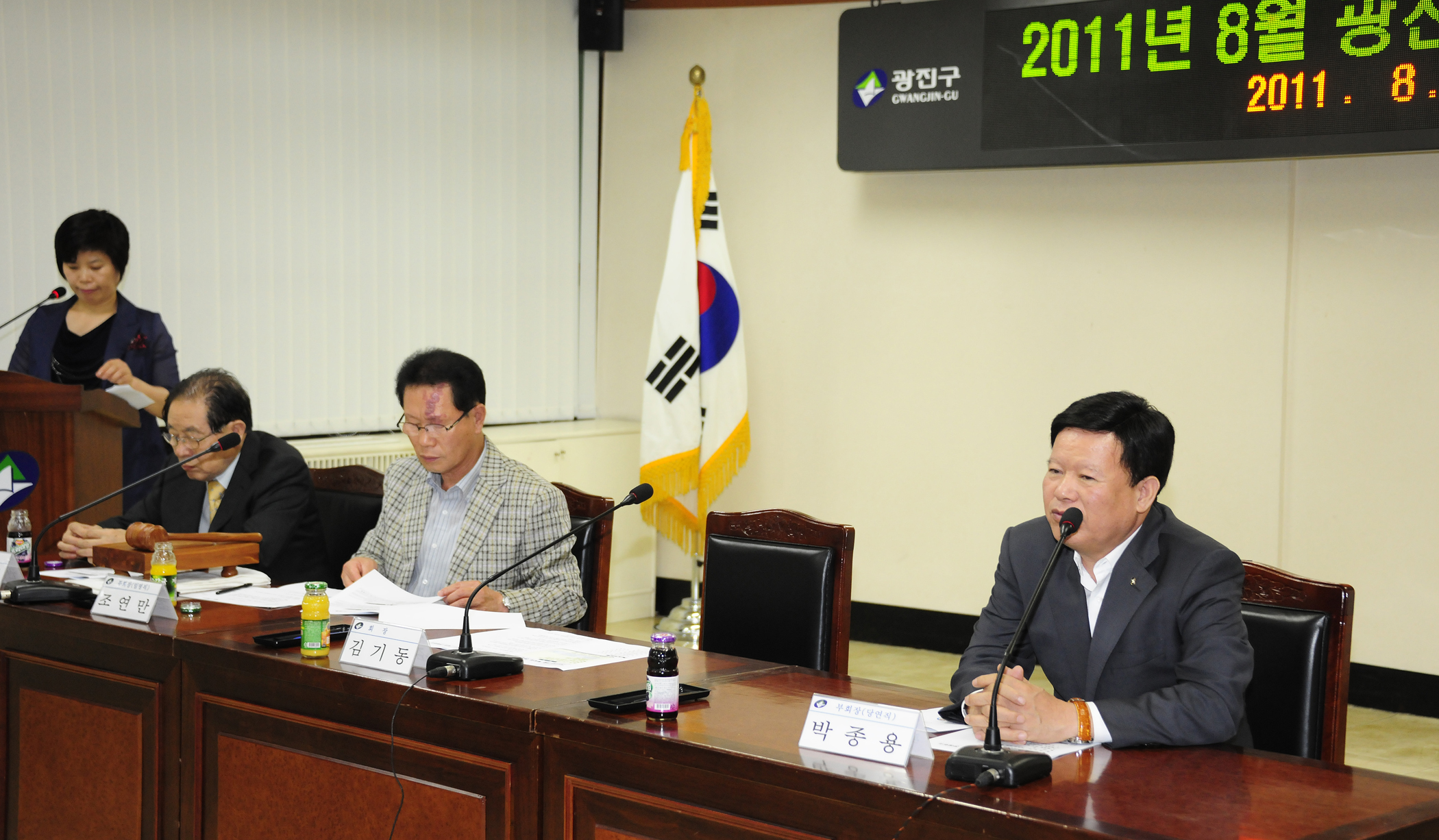 20110825-체육회 정례회의 39509.JPG