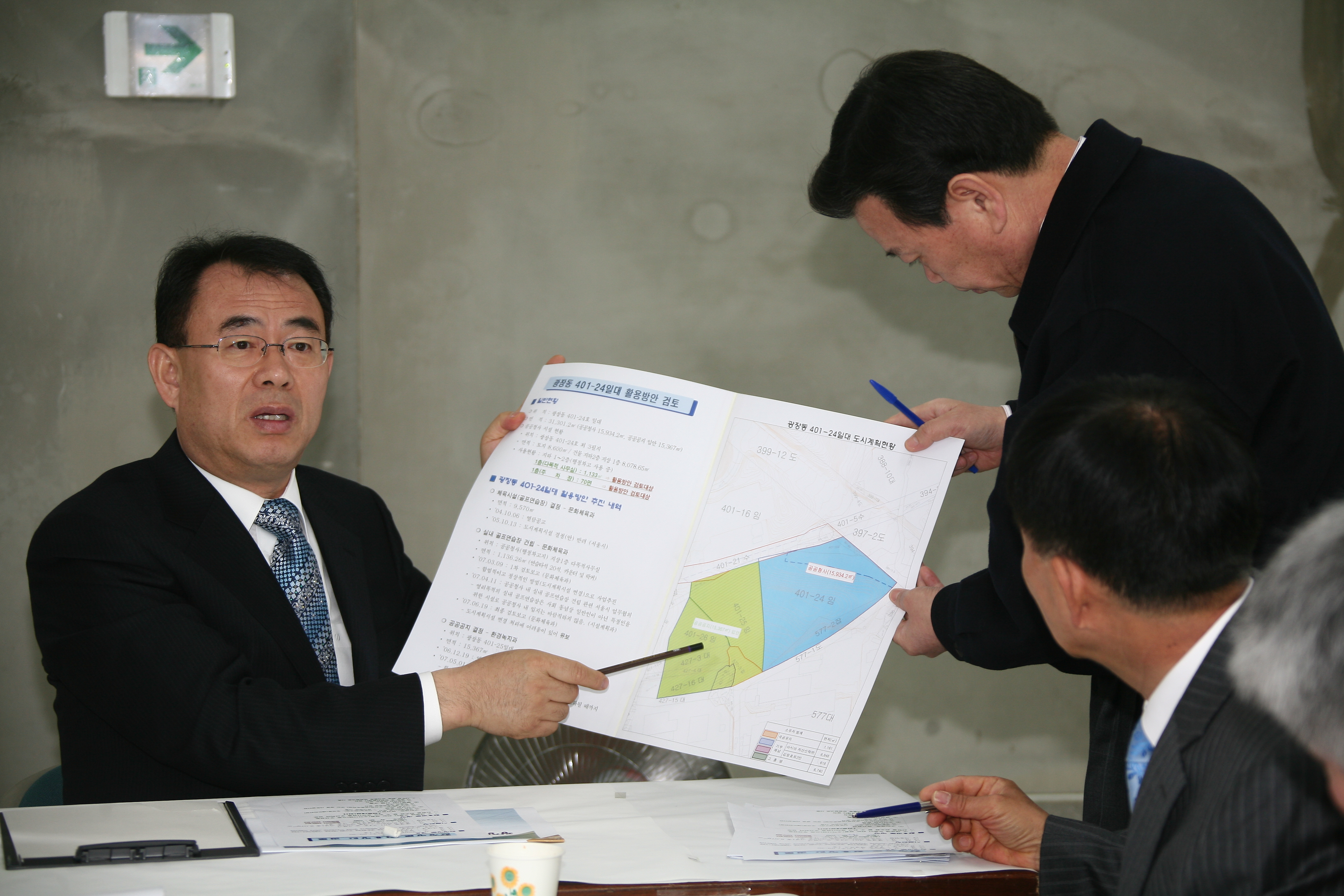 청소행정차고 현장방문 I00000007628.JPG