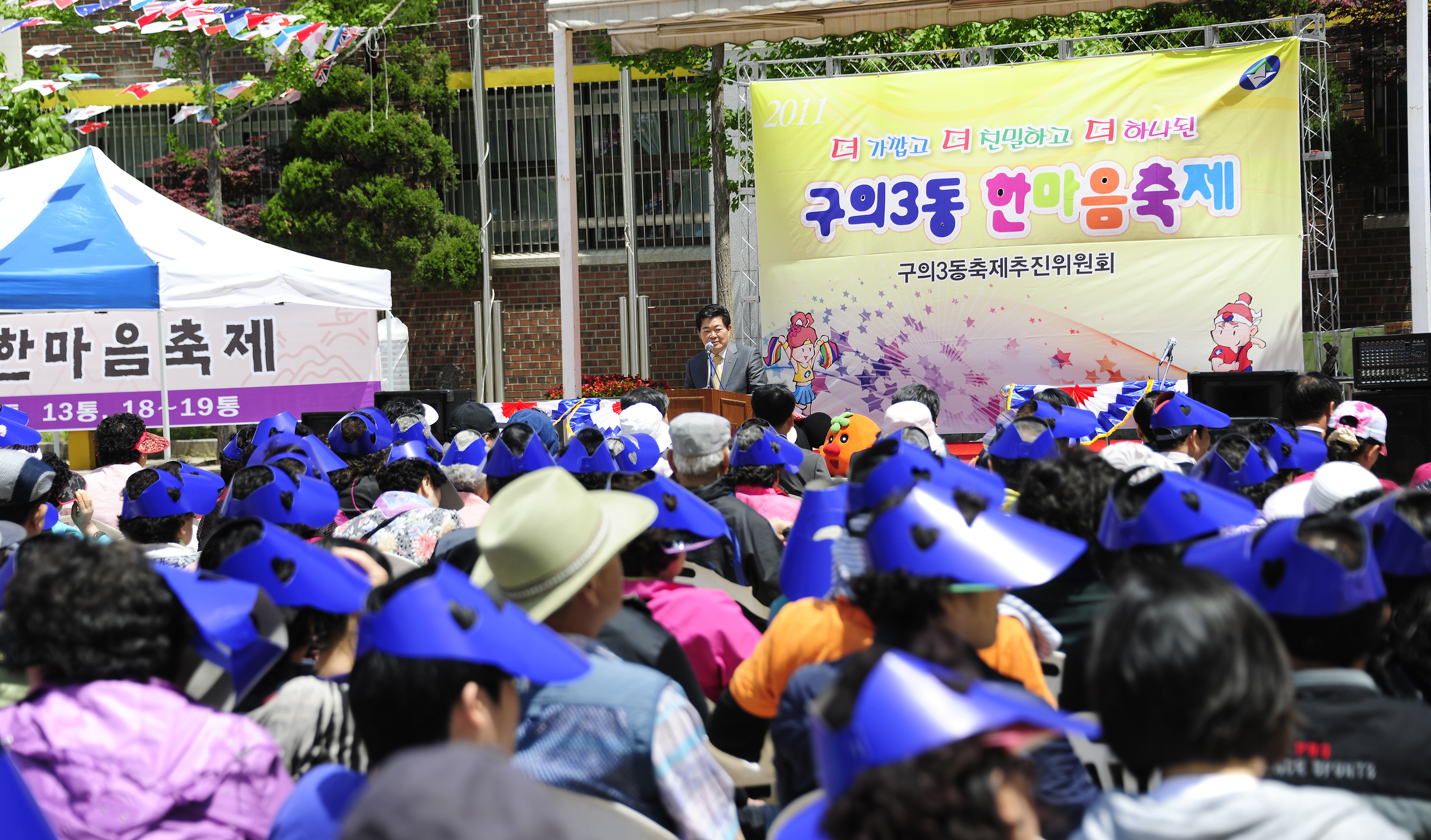 20110514-동민 한마음축제 33546.JPG