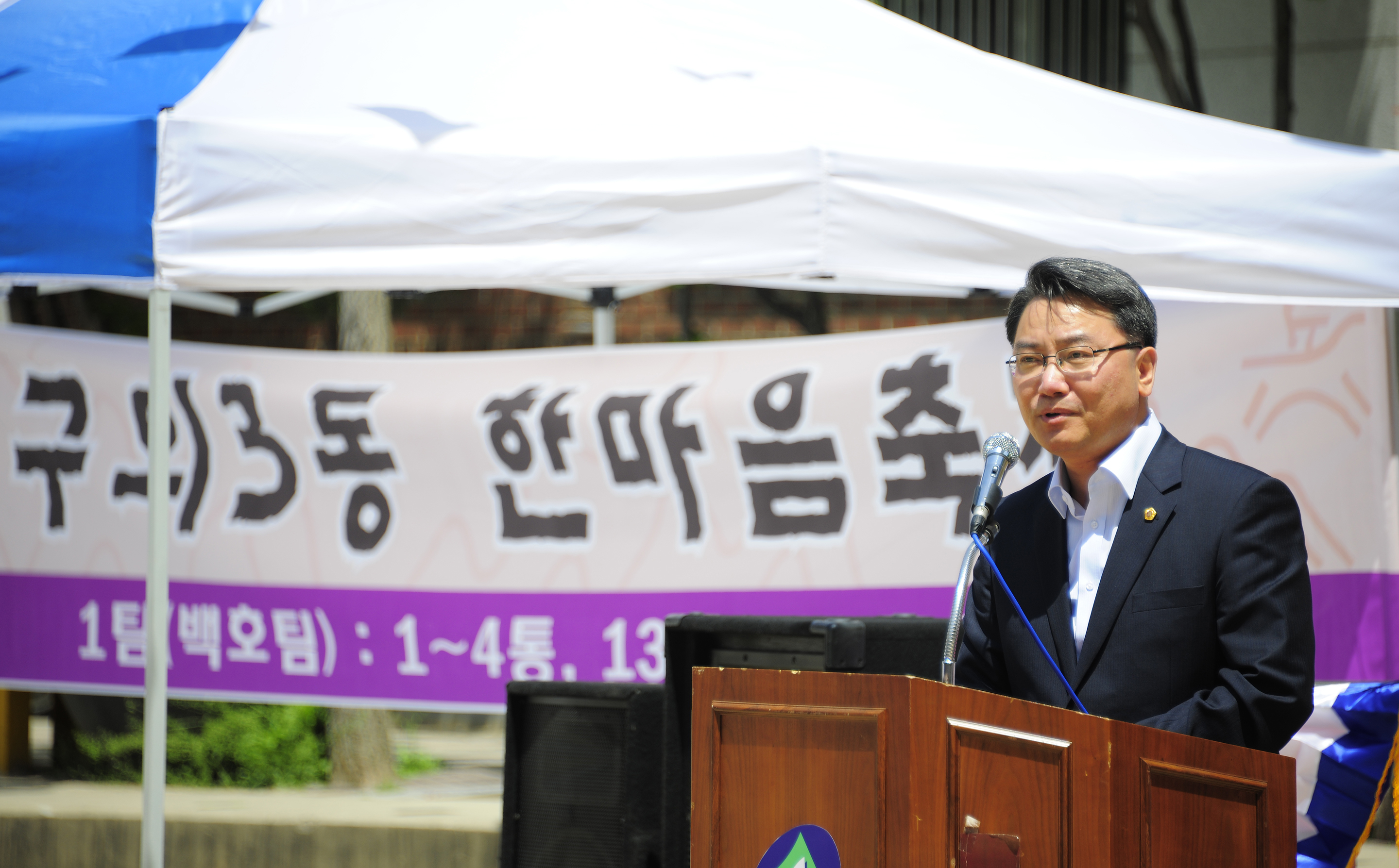 20110514-동민 한마음축제 33552.JPG