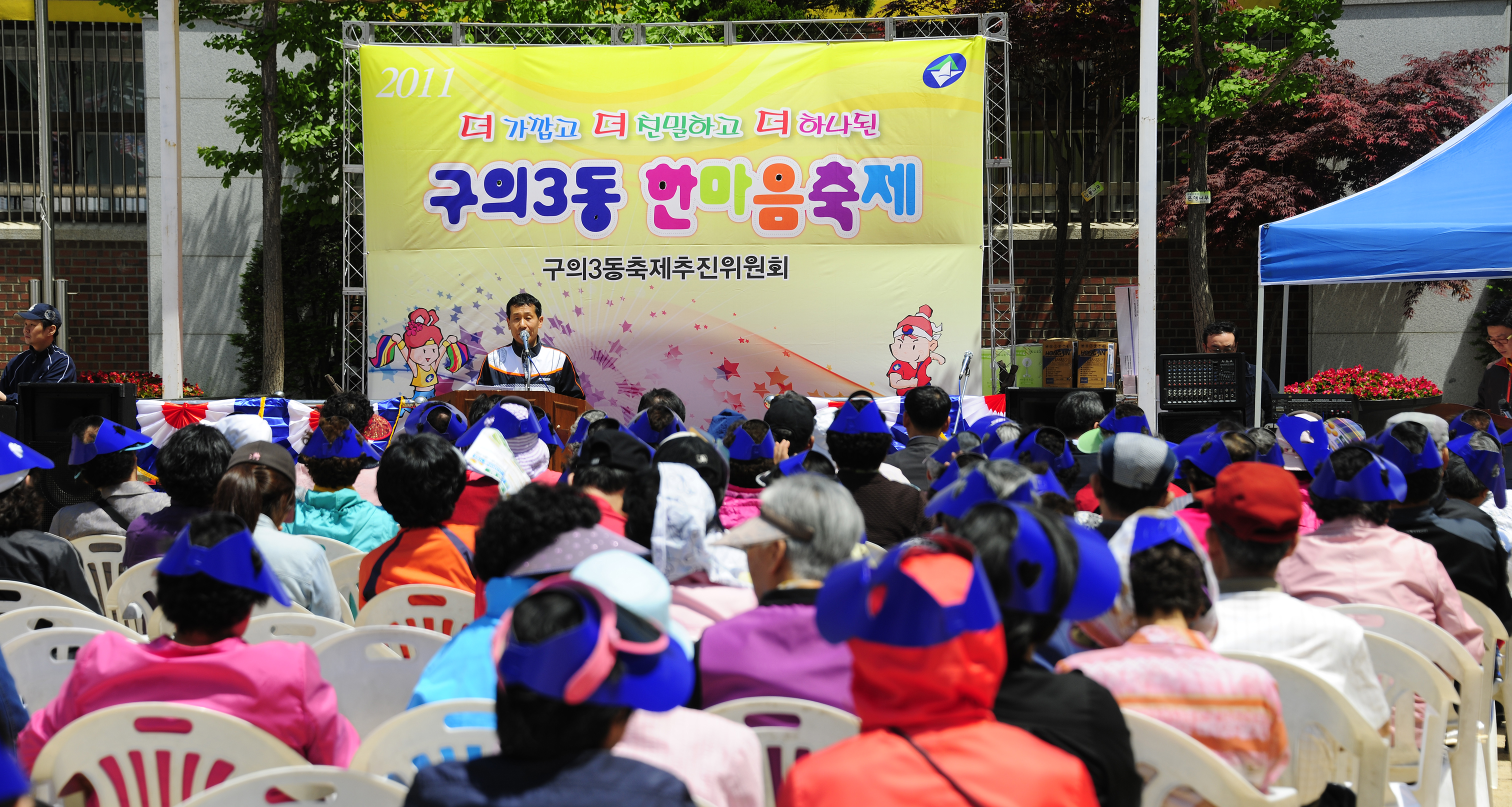 20110514-동민 한마음축제 33559.JPG