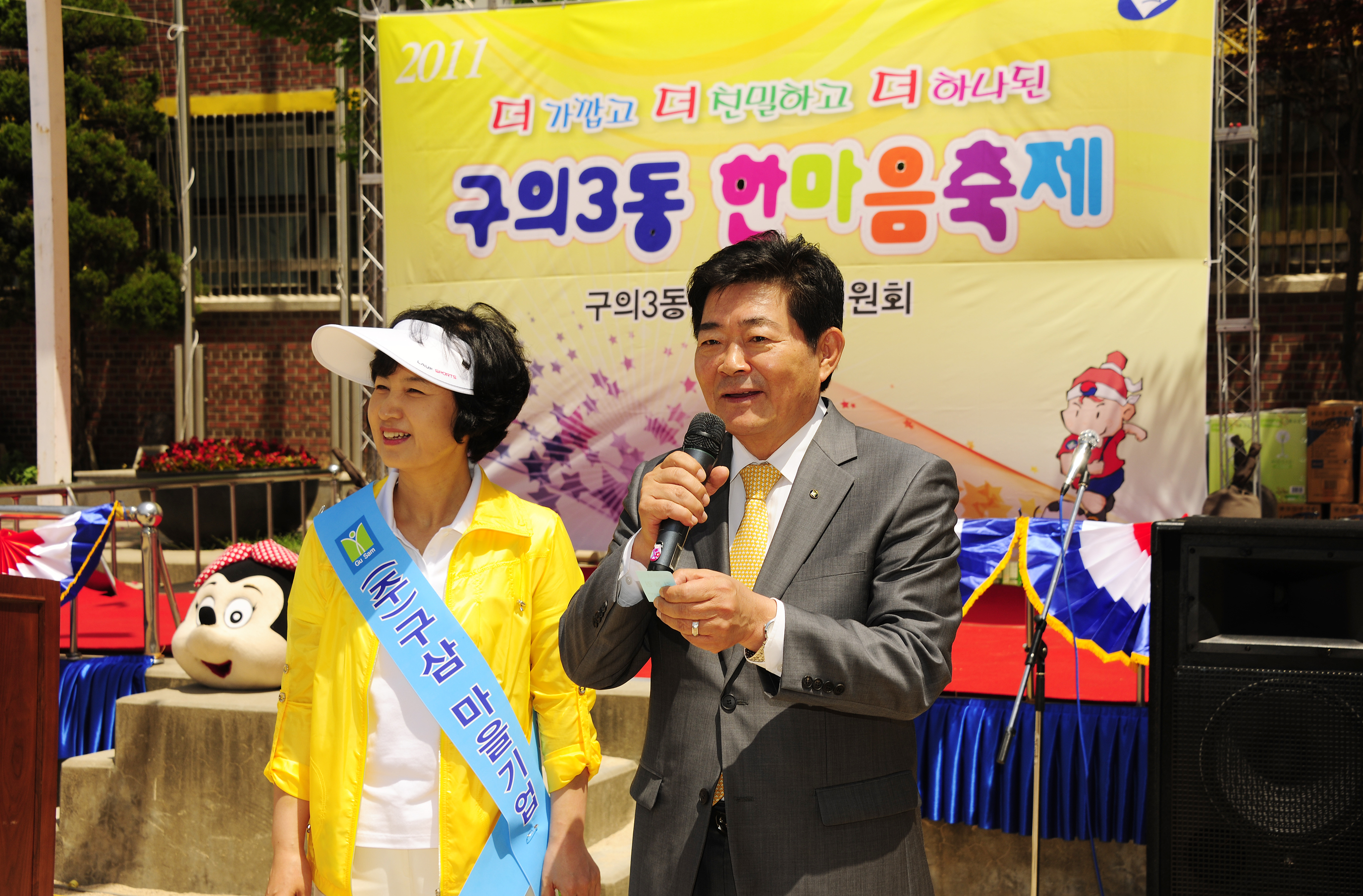 20110514-동민 한마음축제 33565.JPG