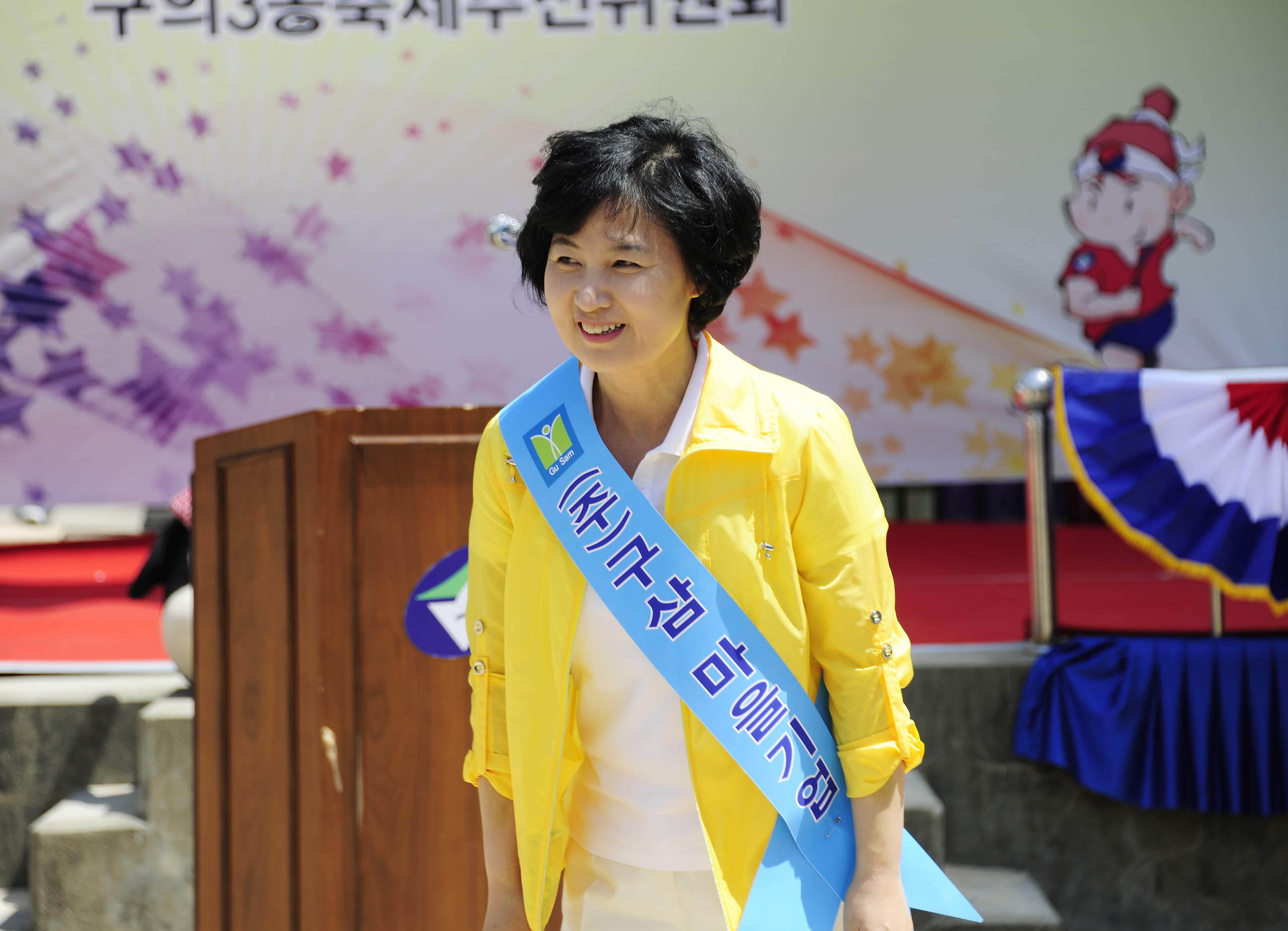 20110514-동민 한마음축제 33532.JPG