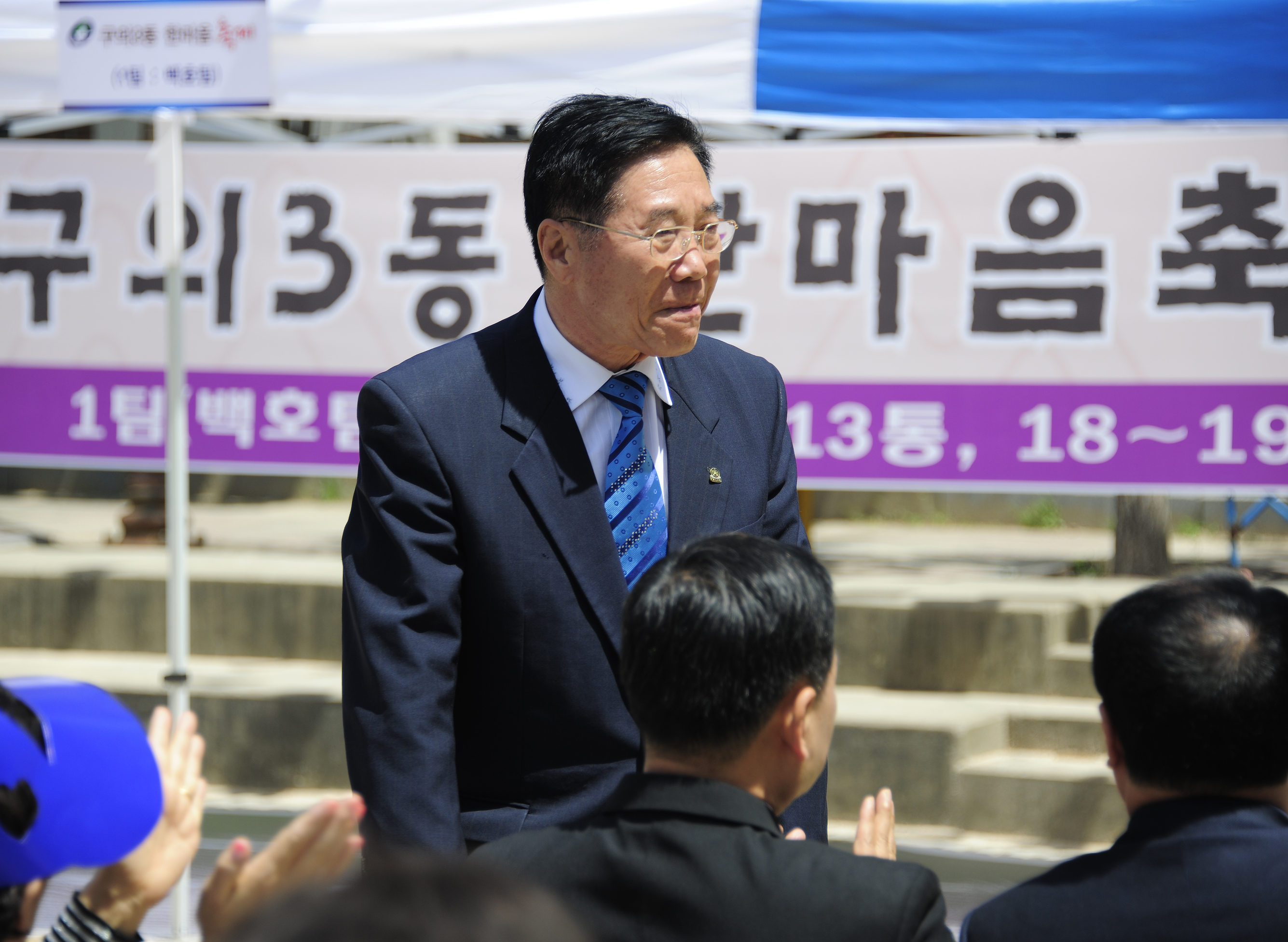 20110514-동민 한마음축제 33538.JPG