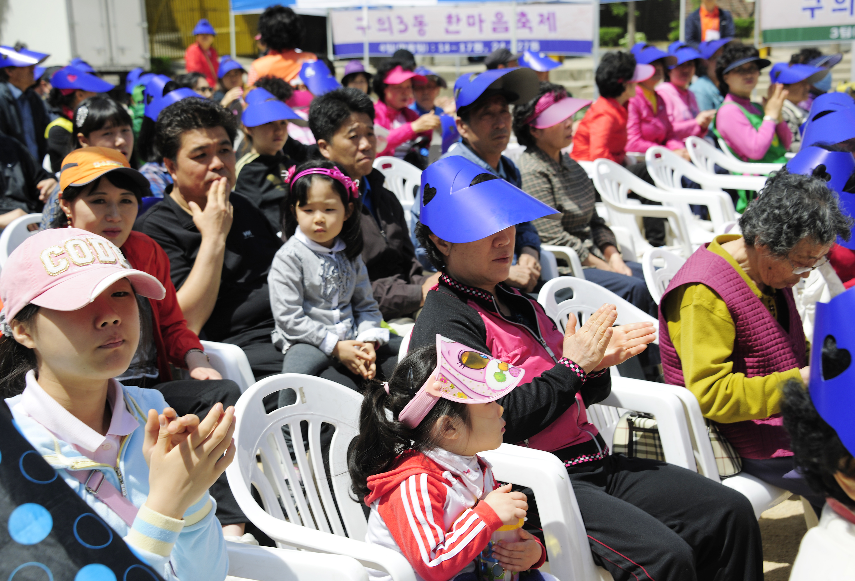 20110514-동민 한마음축제 33541.JPG