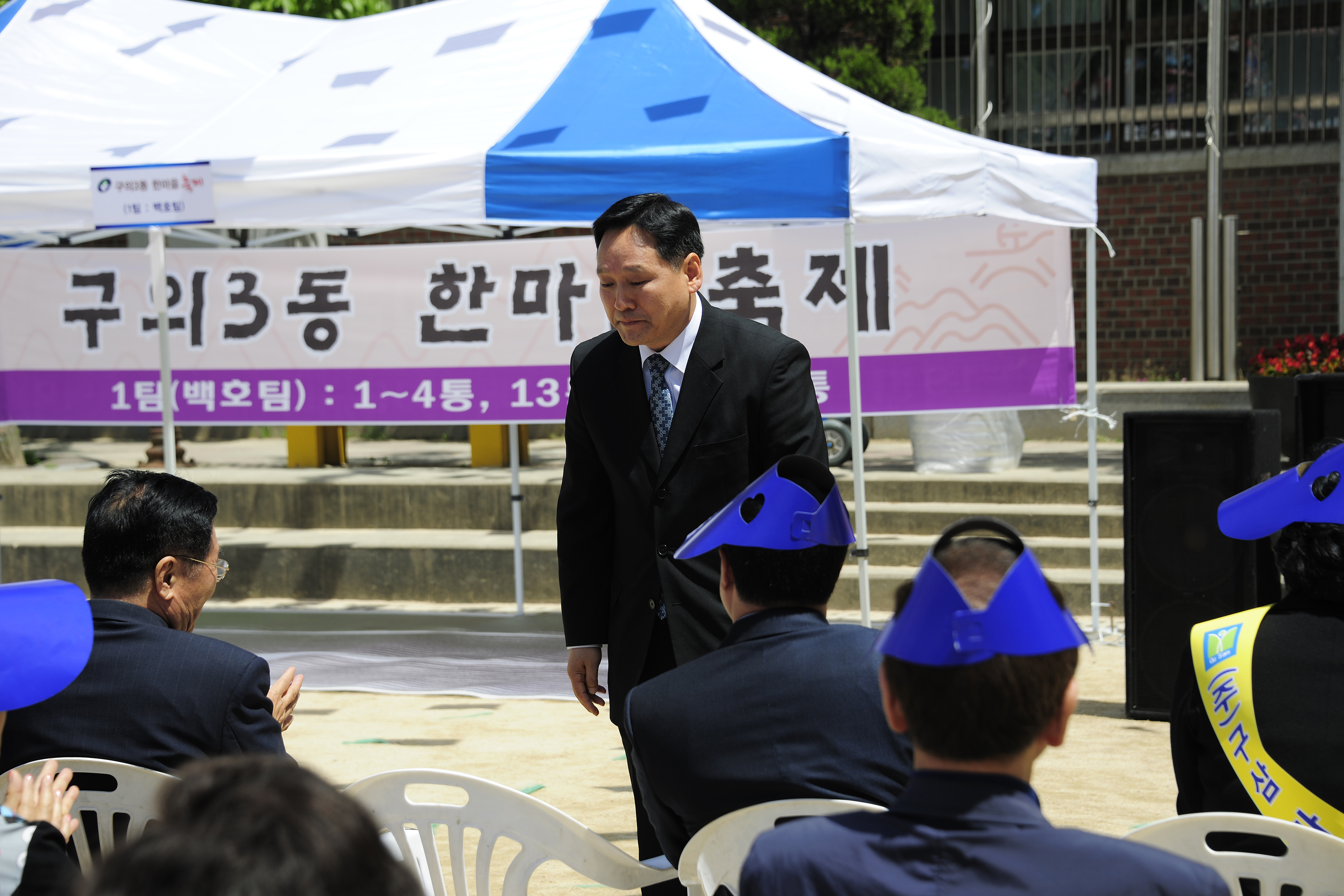 20110514-동민 한마음축제 33542.JPG
