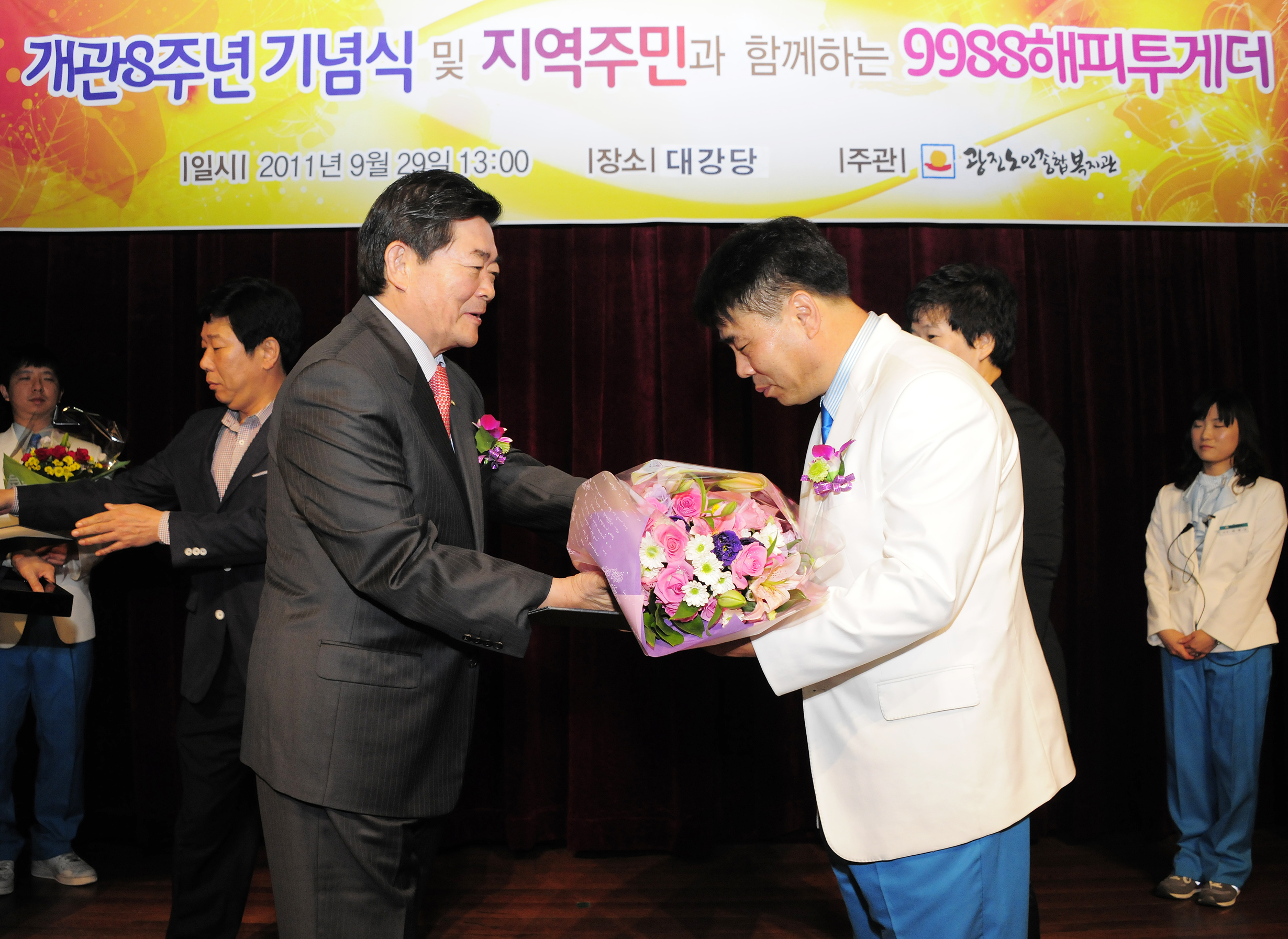 20110929-광진노인종합복지관 개관8주년 9988해피투게더 행사 41425.JPG