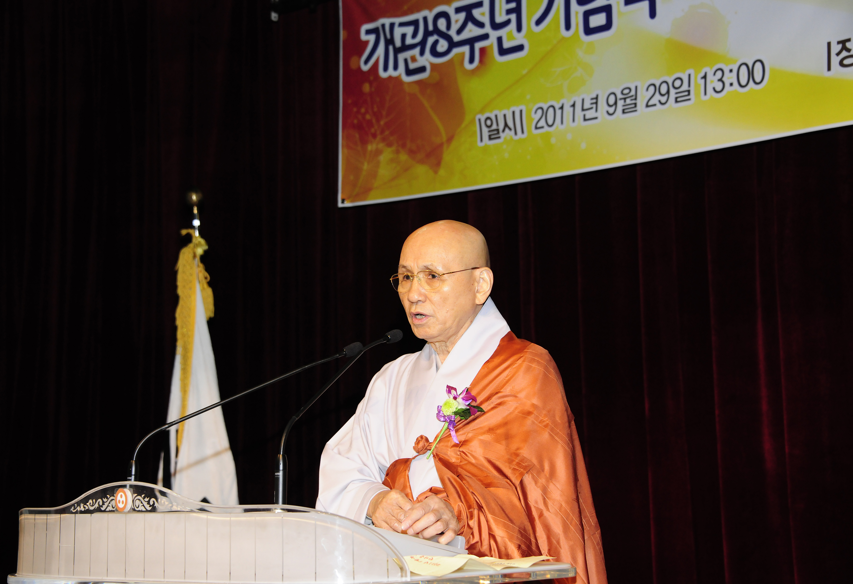 20110929-광진노인종합복지관 개관8주년 9988해피투게더 행사 41429.JPG
