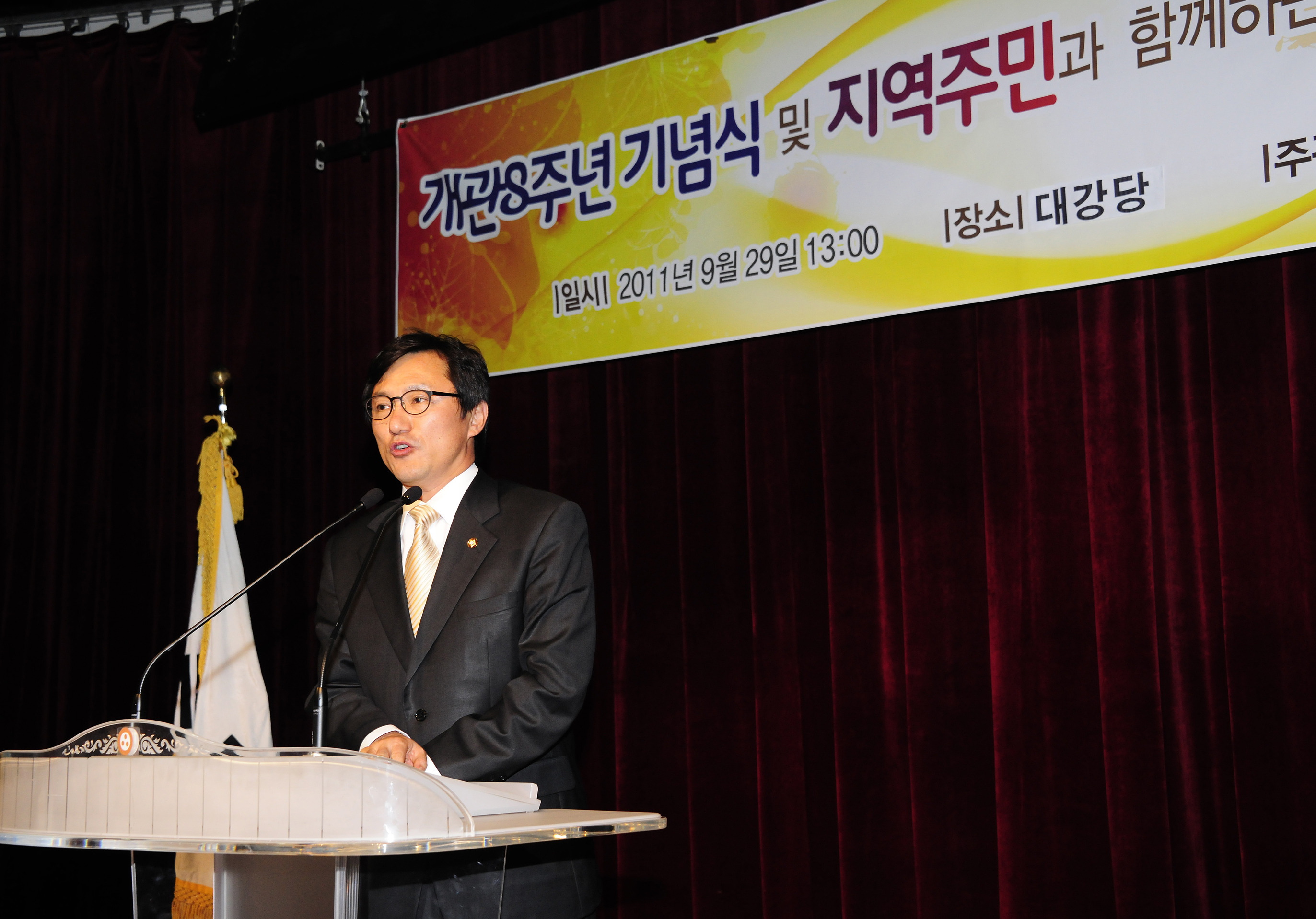 20110929-광진노인종합복지관 개관8주년 9988해피투게더 행사 41431.JPG