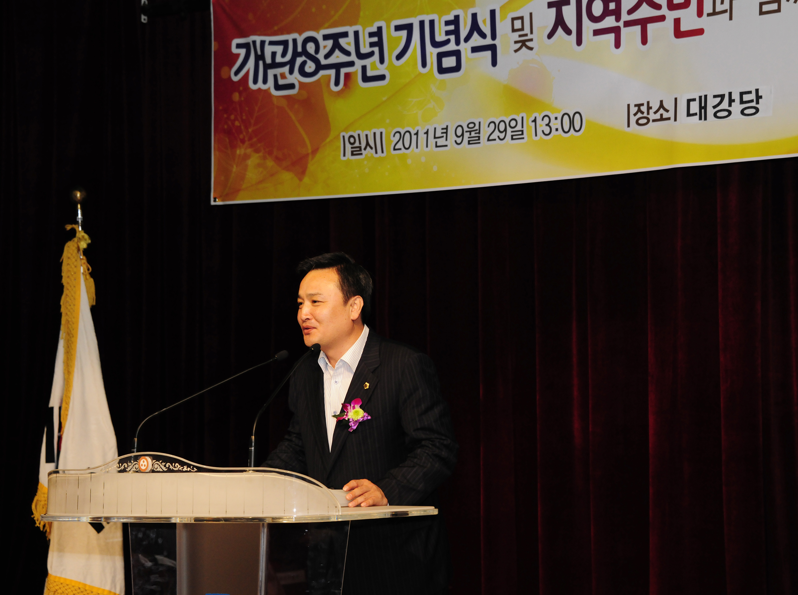 20110929-광진노인종합복지관 개관8주년 9988해피투게더 행사 41438.JPG
