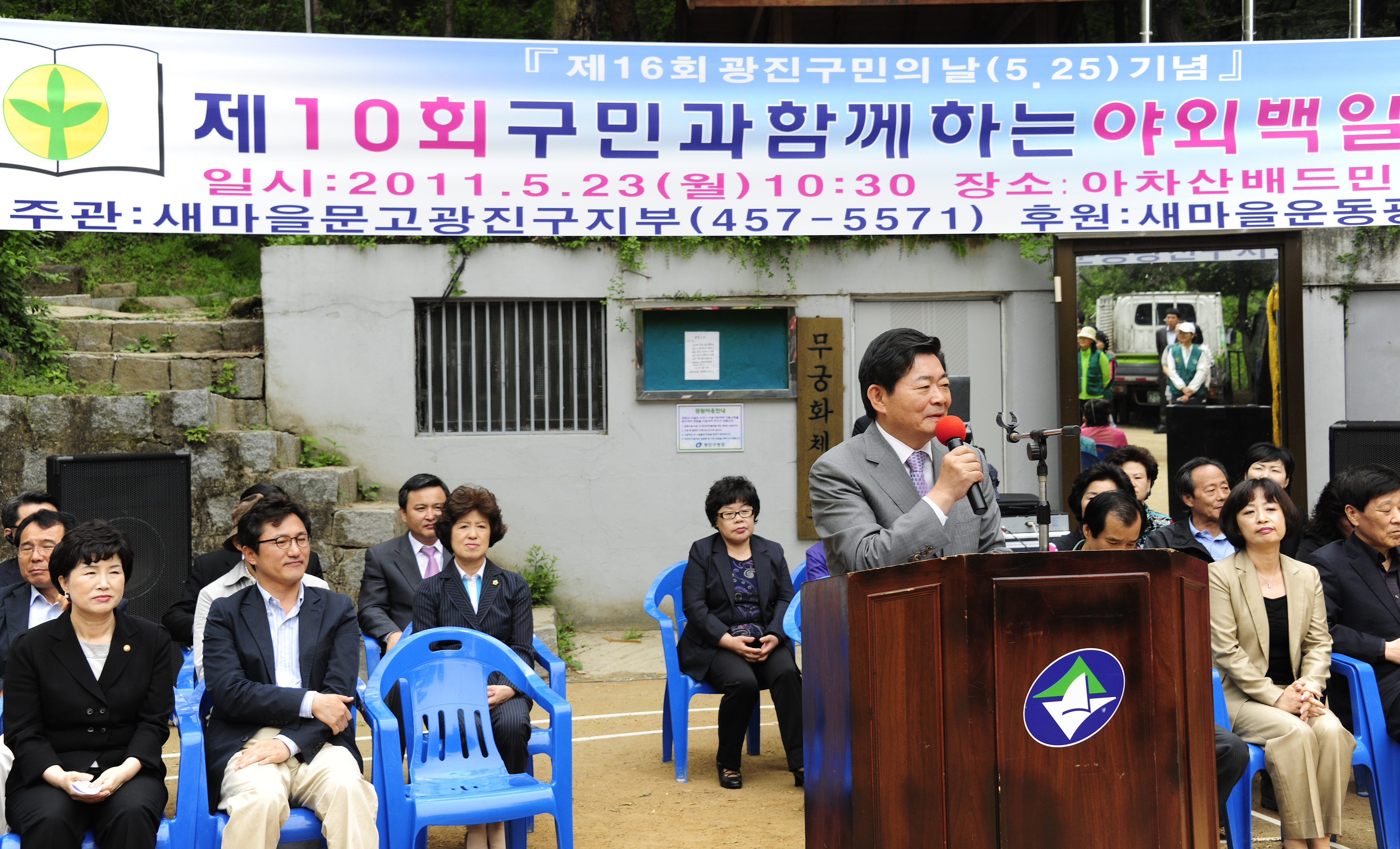20110523-광진구민의 날-새마을문고 야외백일장 34714.JPG