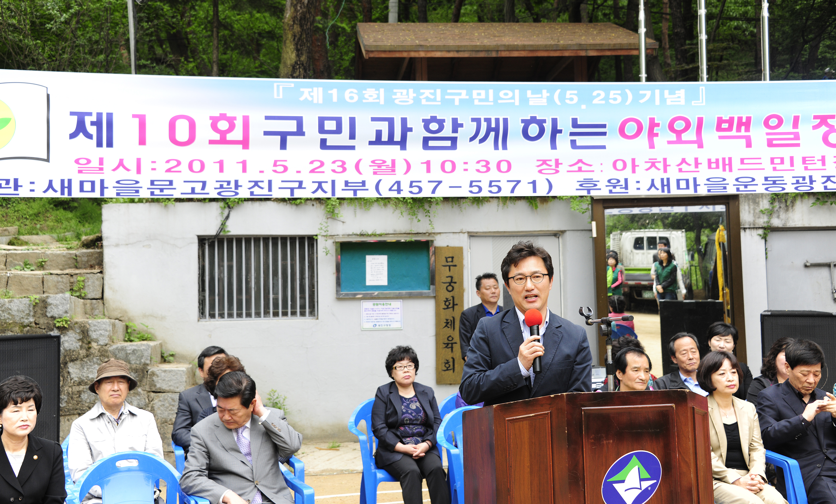 20110523-광진구민의 날-새마을문고 야외백일장 34717.JPG