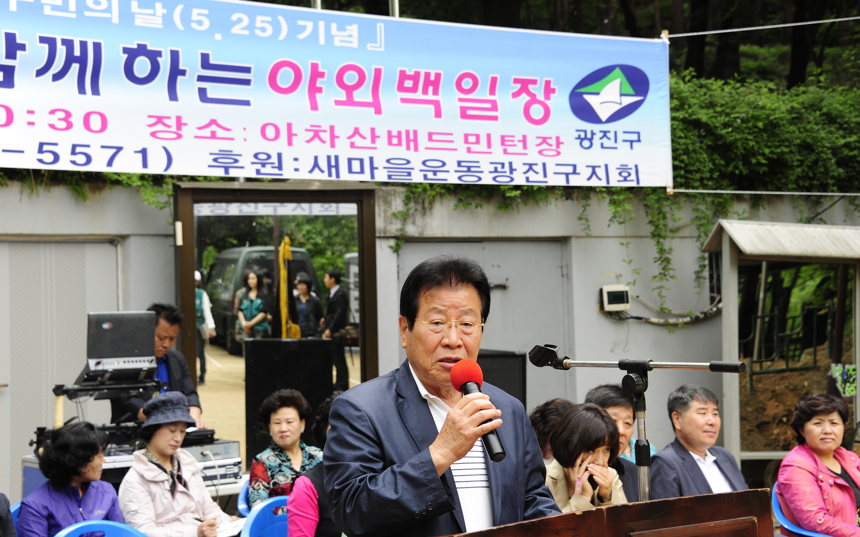 20110523-광진구민의 날-새마을문고 야외백일장 34729.JPG