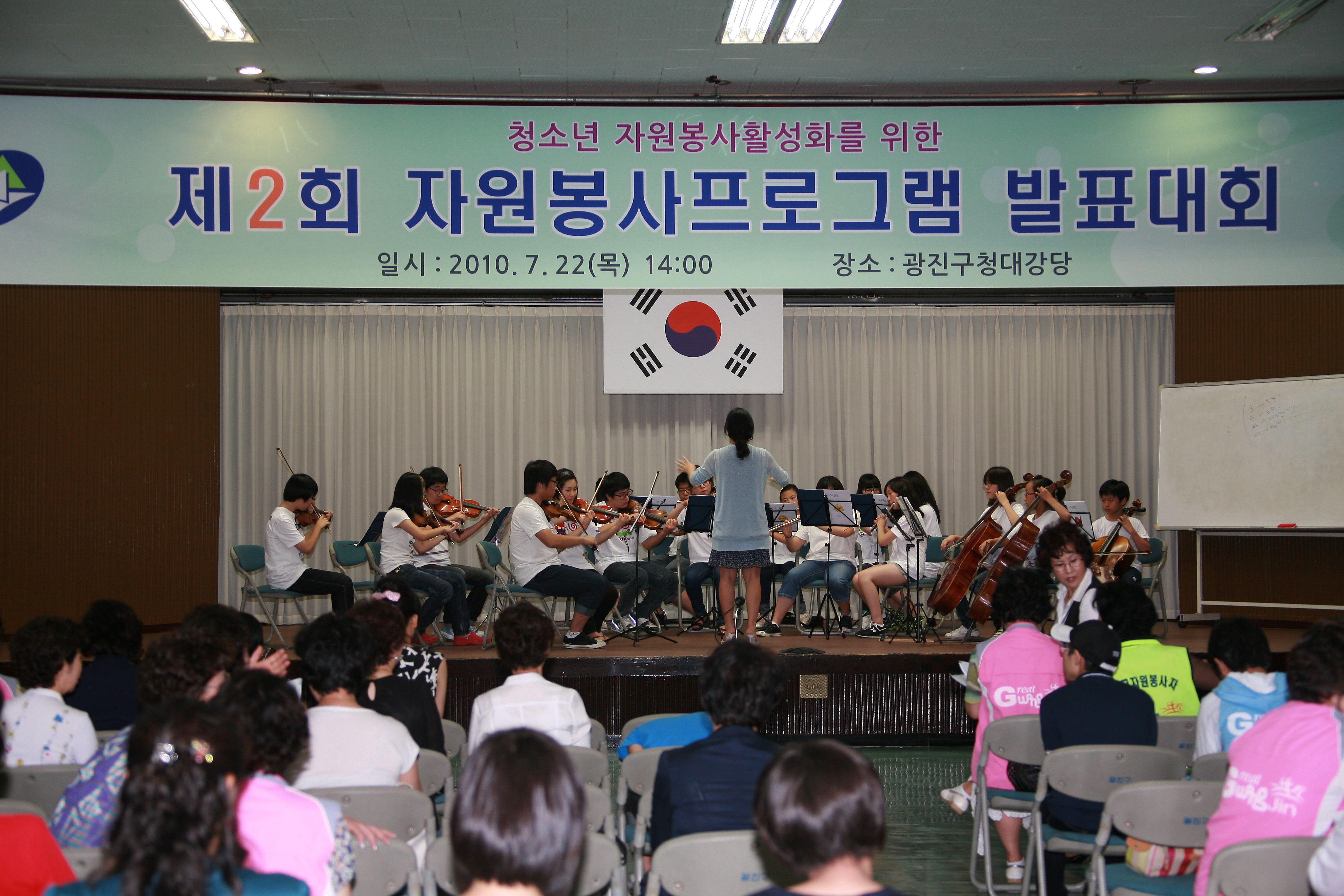 제2회 자원봉사 프로그램 발표대회 16299.JPG