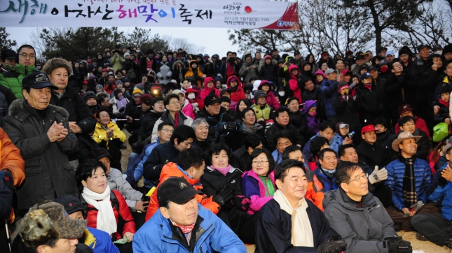 20120101-새해 아차산 해맞이 축제