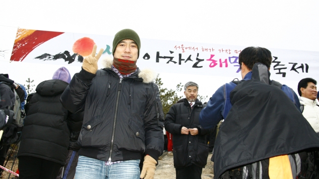 20120101-새해 아차산 해맞이 축제 47614.JPG