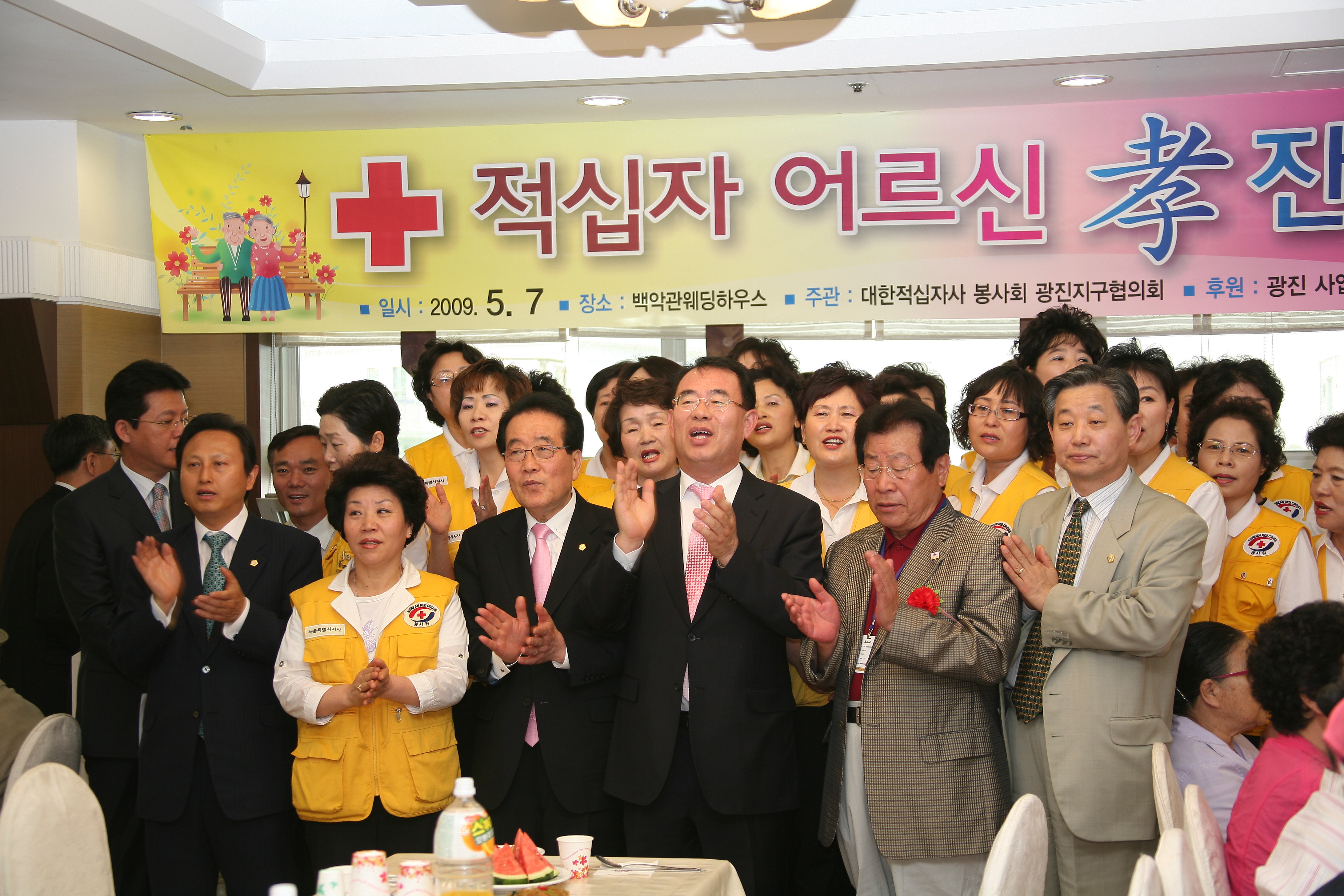 적십자 어르신 효잔치 10830.JPG