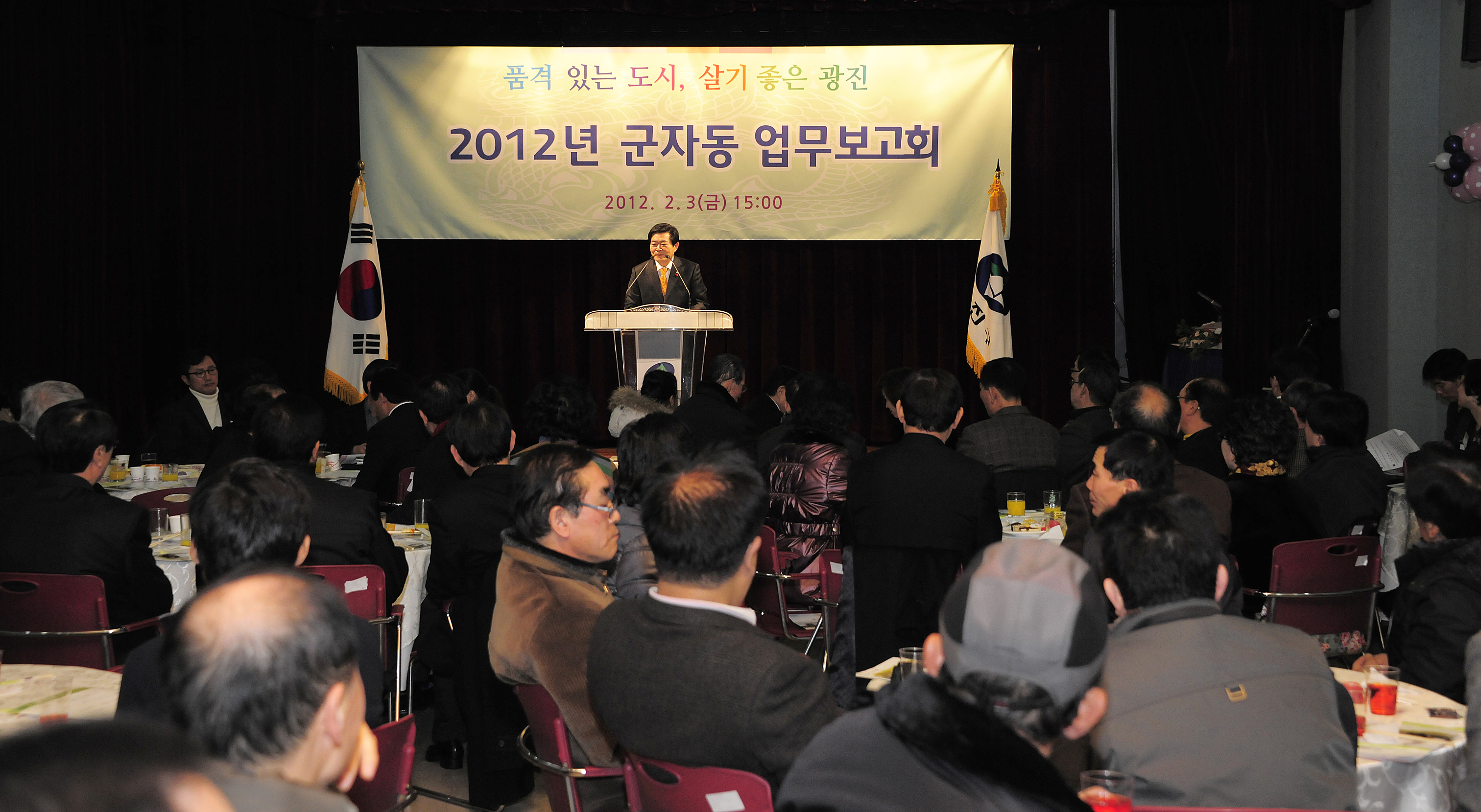 20120203-군자동 업무보고회 49521.JPG