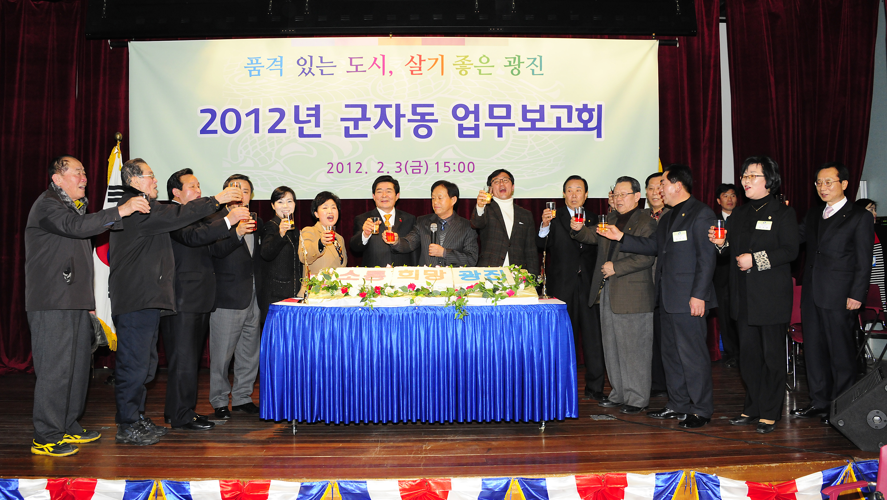 20120203-군자동 업무보고회 49531.JPG