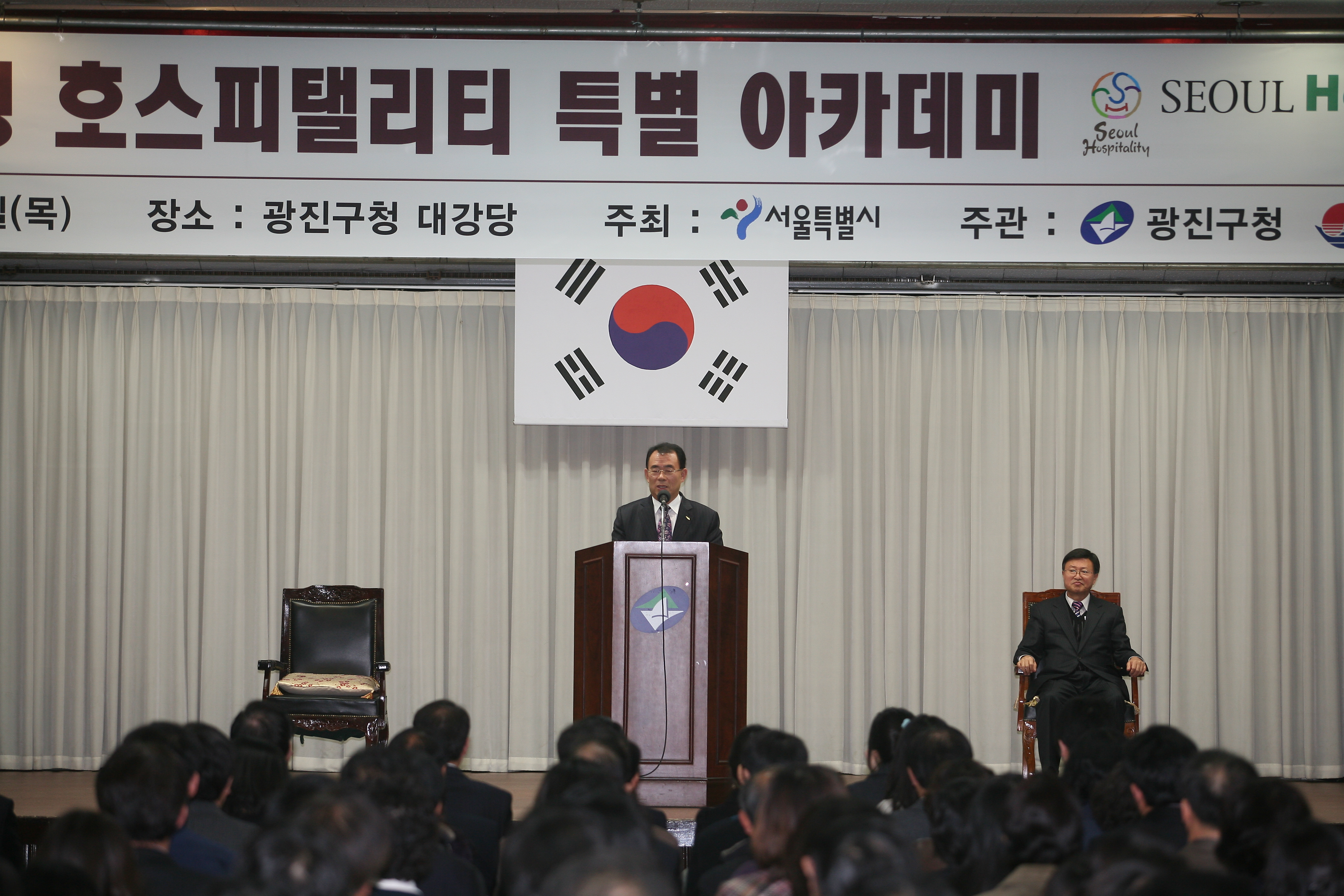 광진구청 호스피텔리티 특별아카데미 14745.JPG