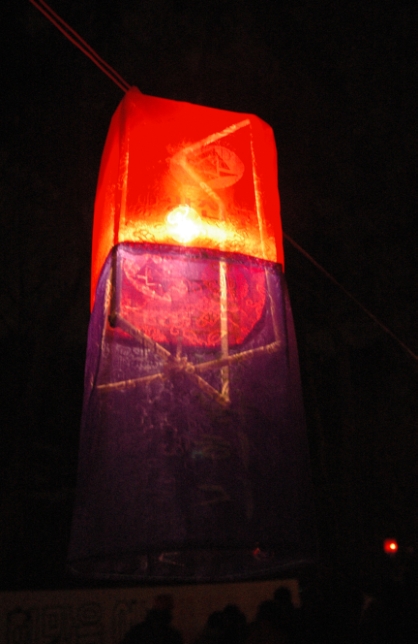 2006년 아차산 해맞이 축제