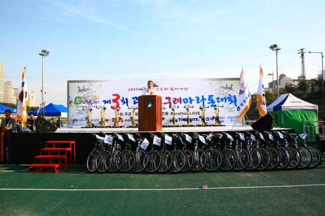 제3회 광진 고구려 마라톤 대회 14006.JPG