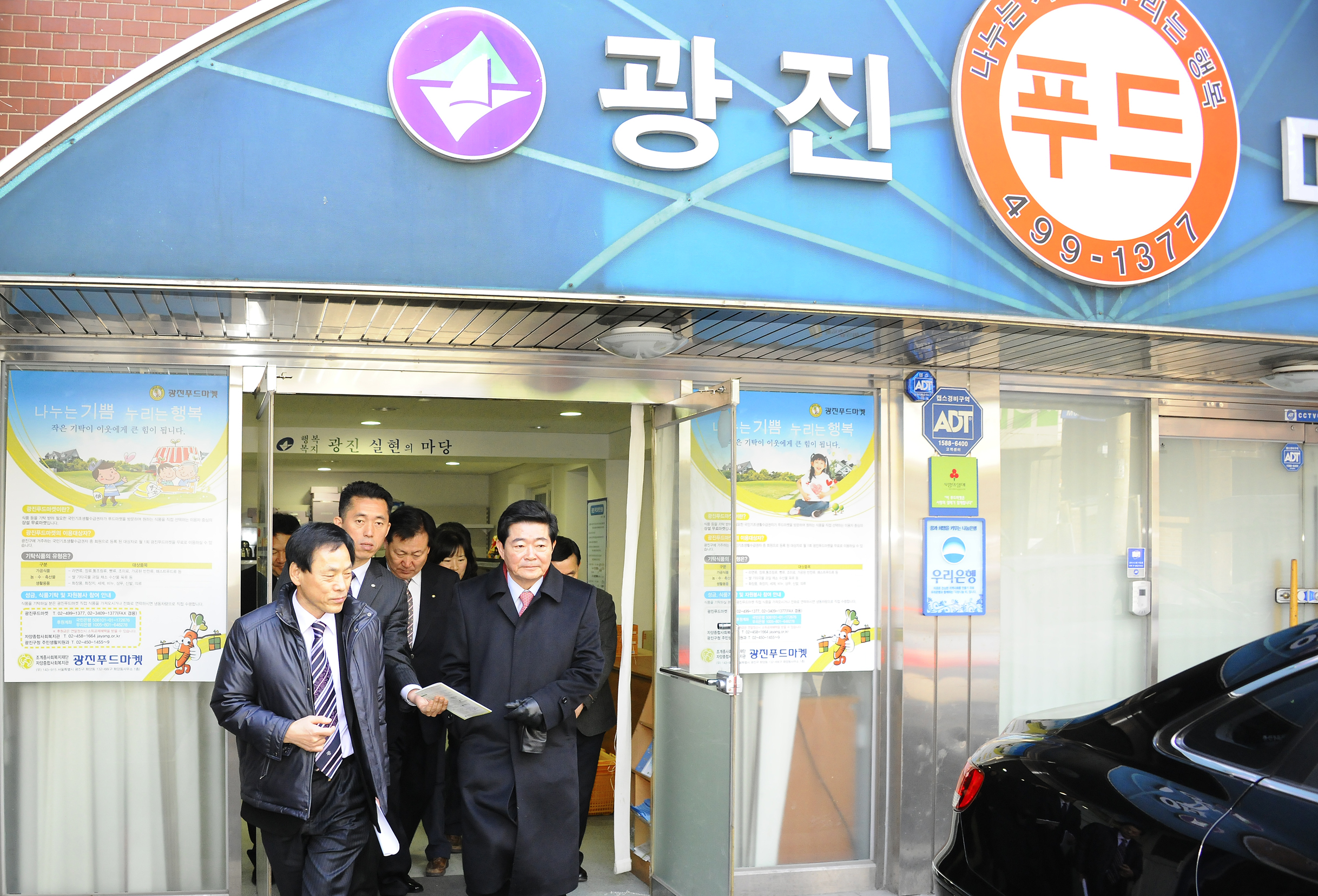 20110309-광진 푸드마켓 방문 27284.JPG