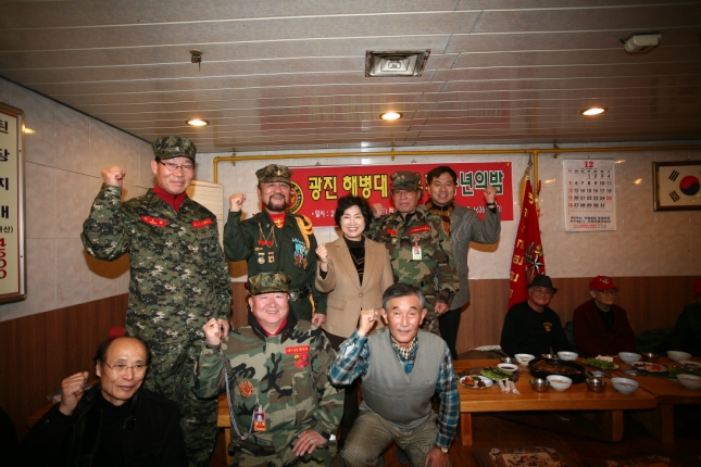 20101215-해병대전우회 광진지회 송년회