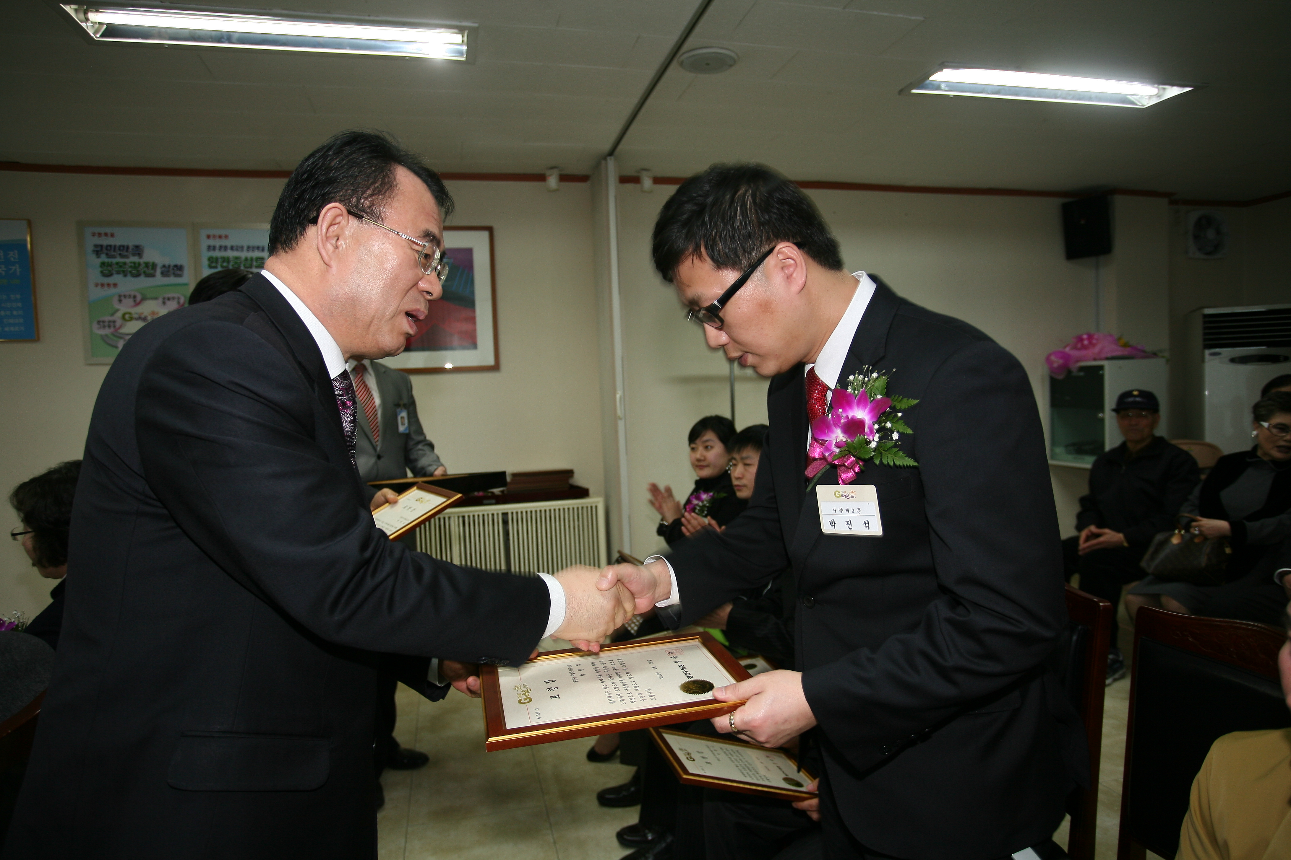 2월 정기구청장 표창 수여식 15379.JPG