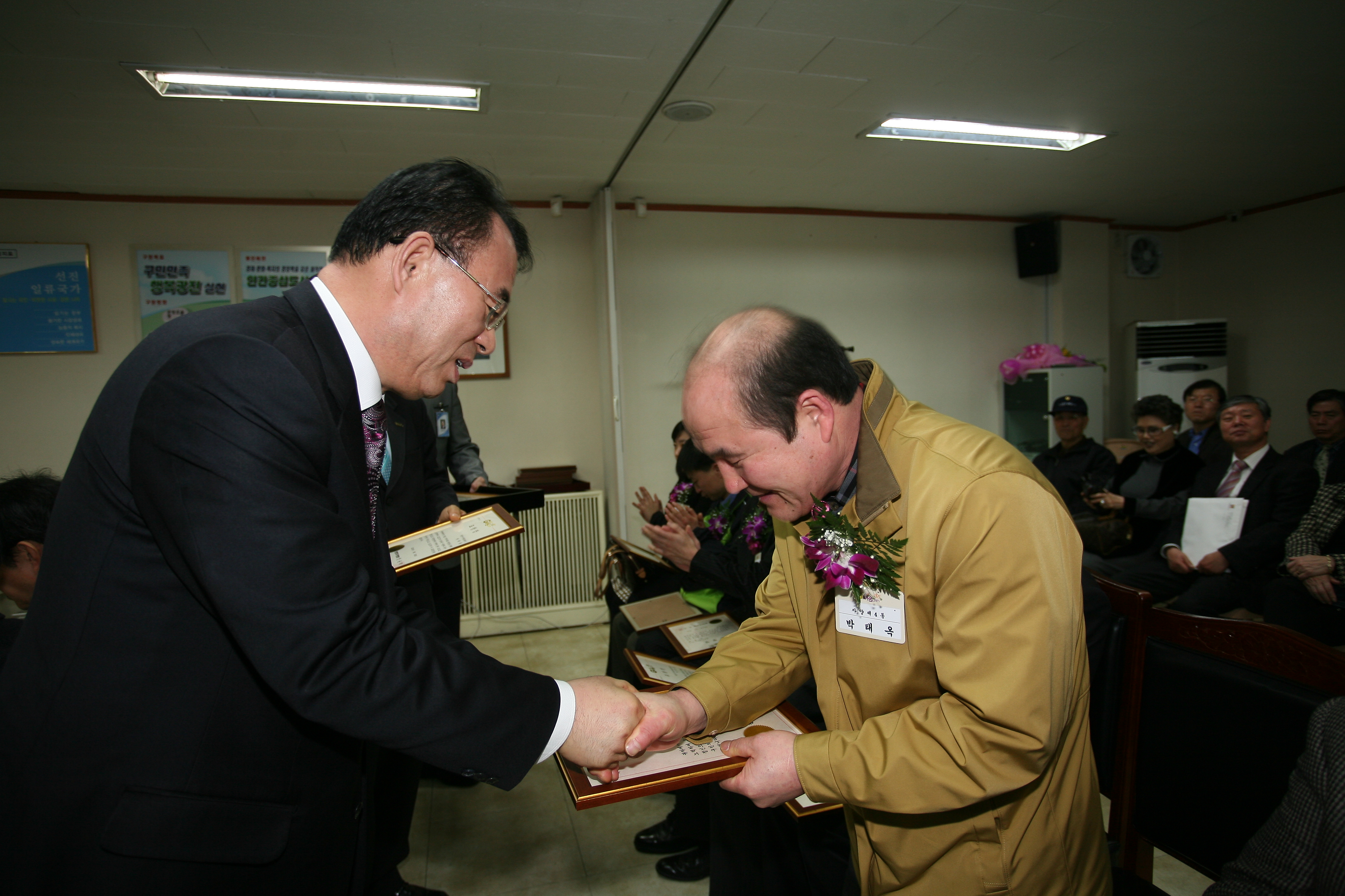 2월 정기구청장 표창 수여식 15380.JPG