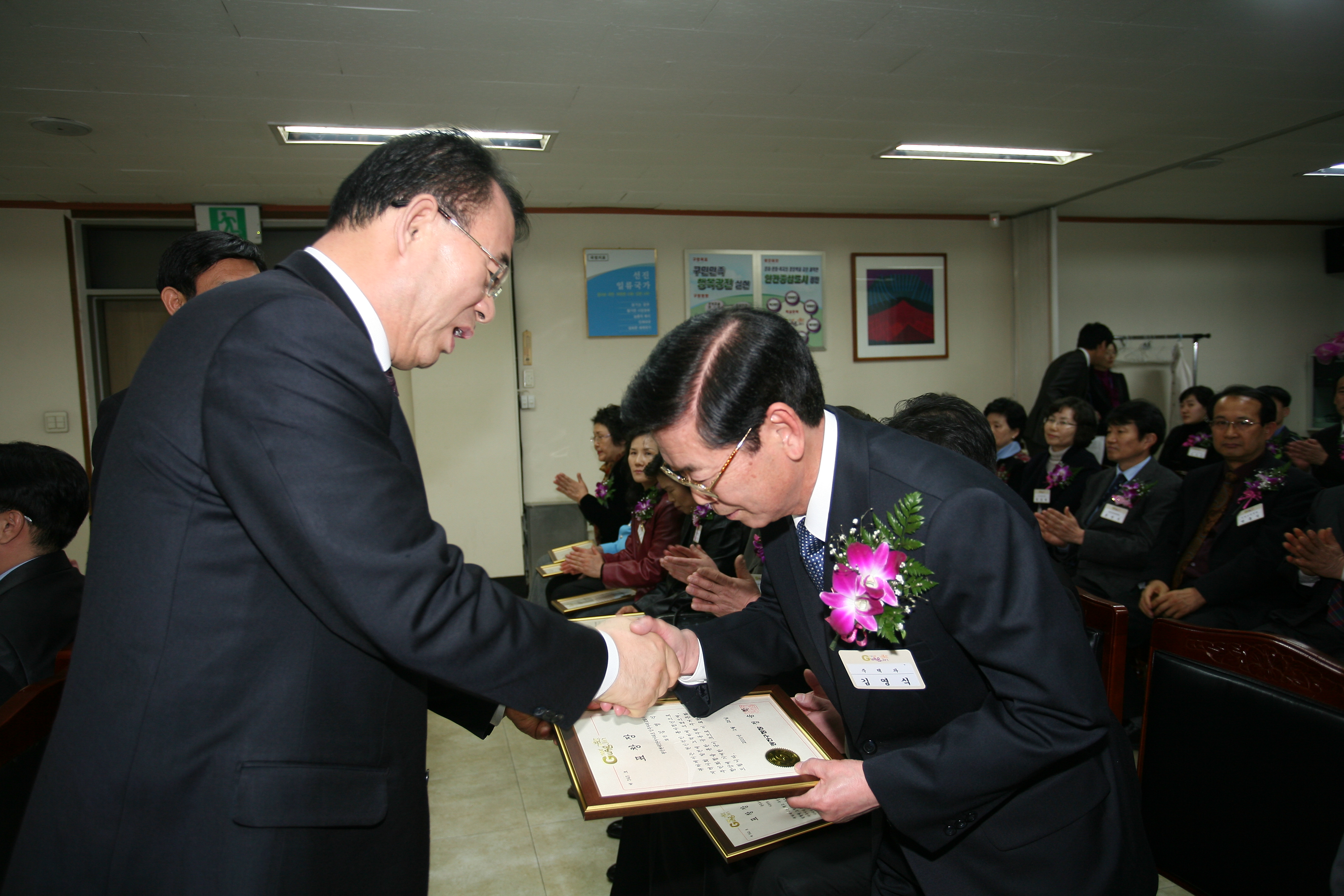 2월 정기구청장 표창 수여식 15352.JPG