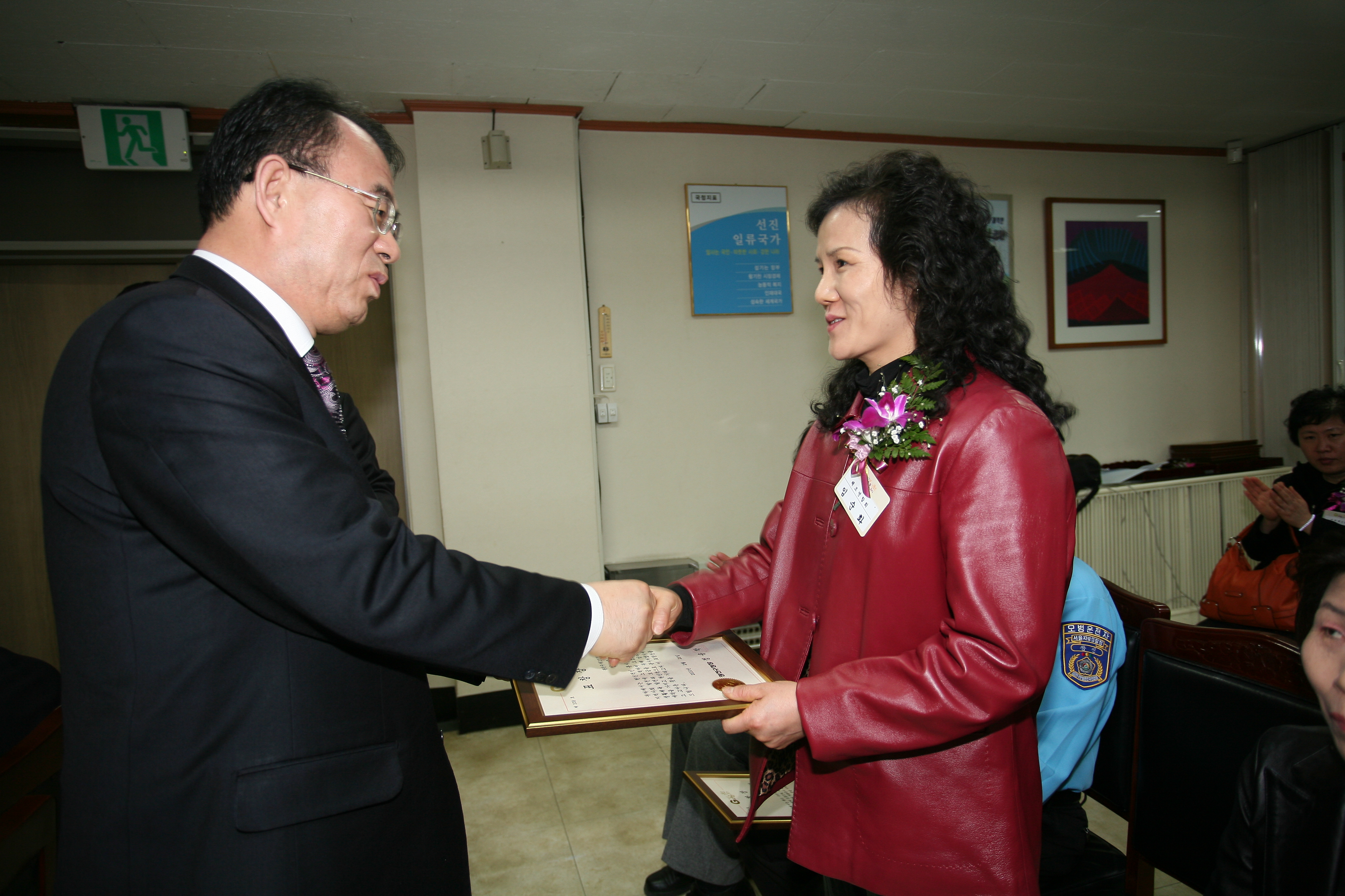 2월 정기구청장 표창 수여식 15359.JPG