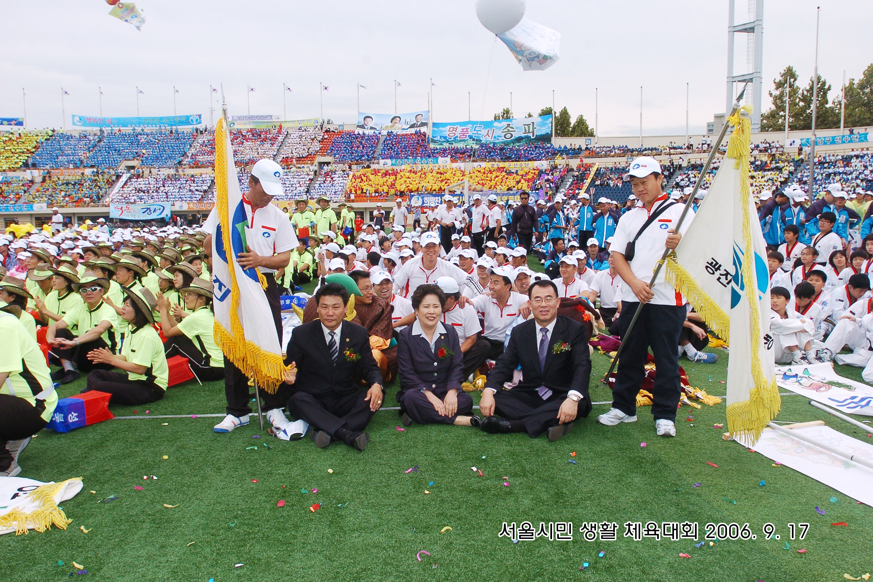 정송학광진구청장 2006년9월 주요동정 I00000006676.JPG