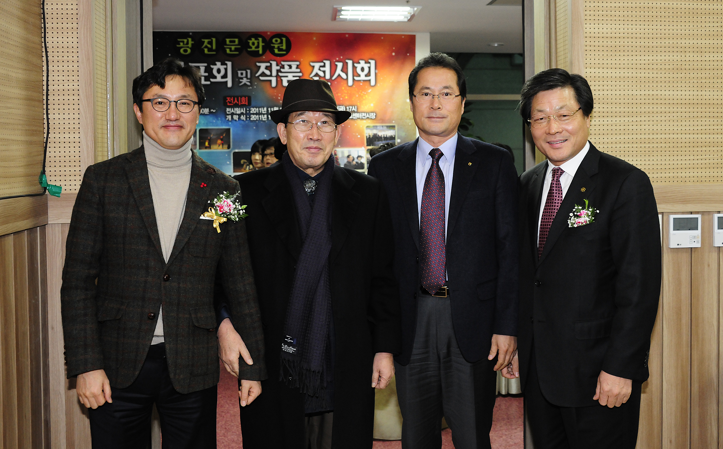 20111216-광진문화원 개원 기념식 45865.JPG