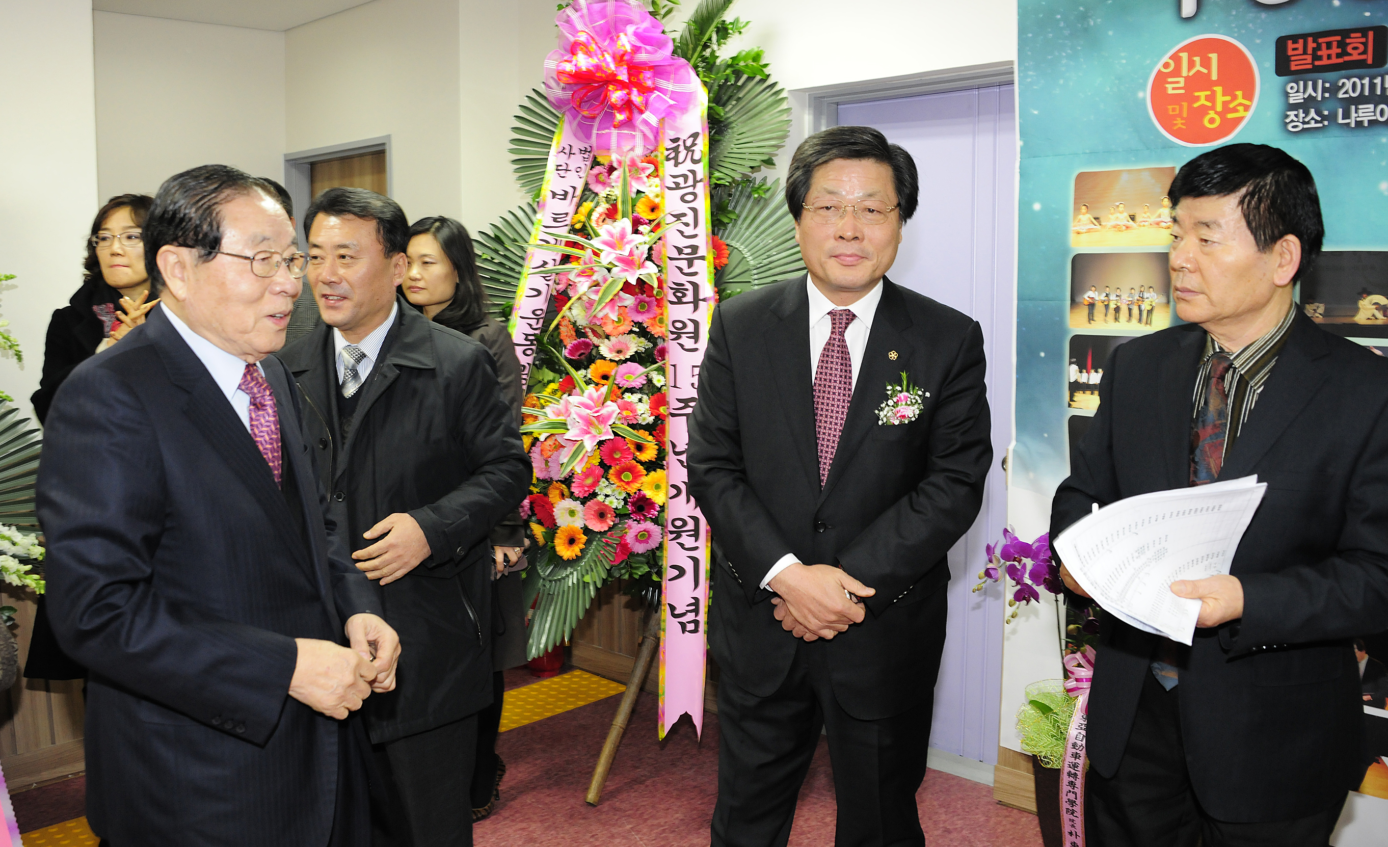 20111216-광진문화원 개원 기념식 45866.JPG