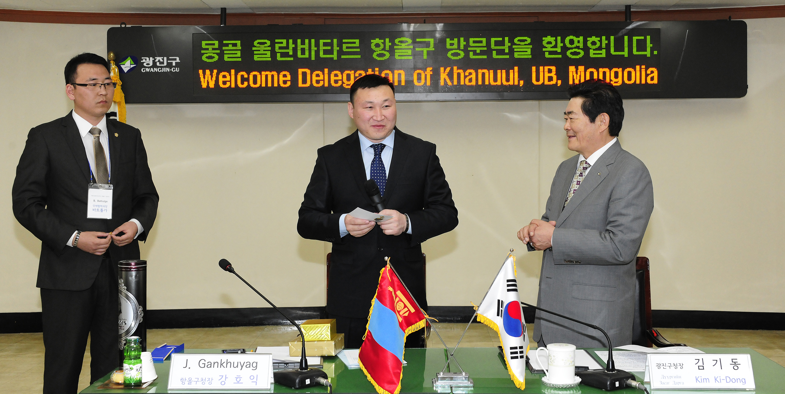 20110417-몽골 국제자매도시 방문단 환영식 31148.JPG