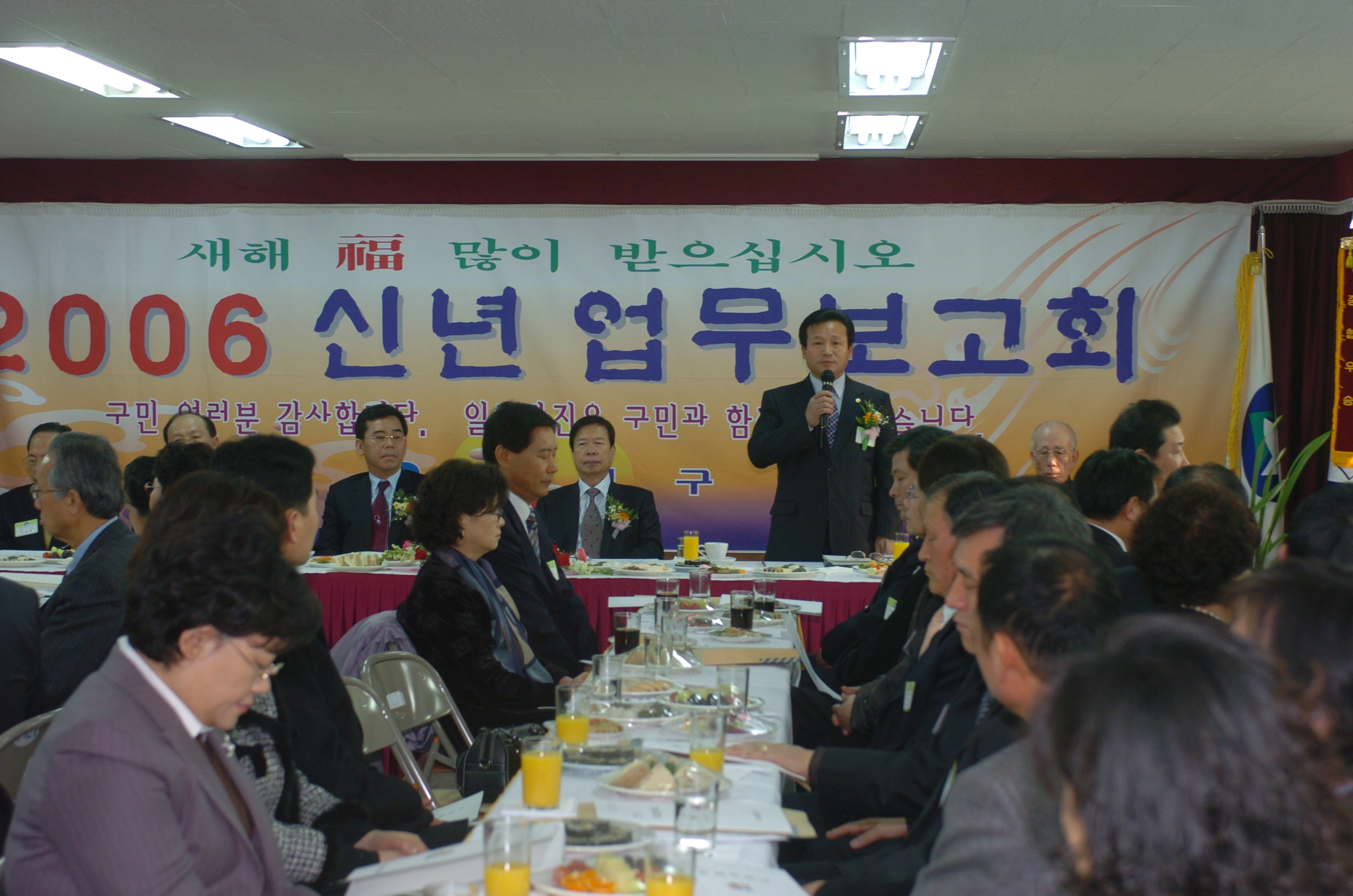2006년 구의2동 업무보고회 I00000005411.JPG