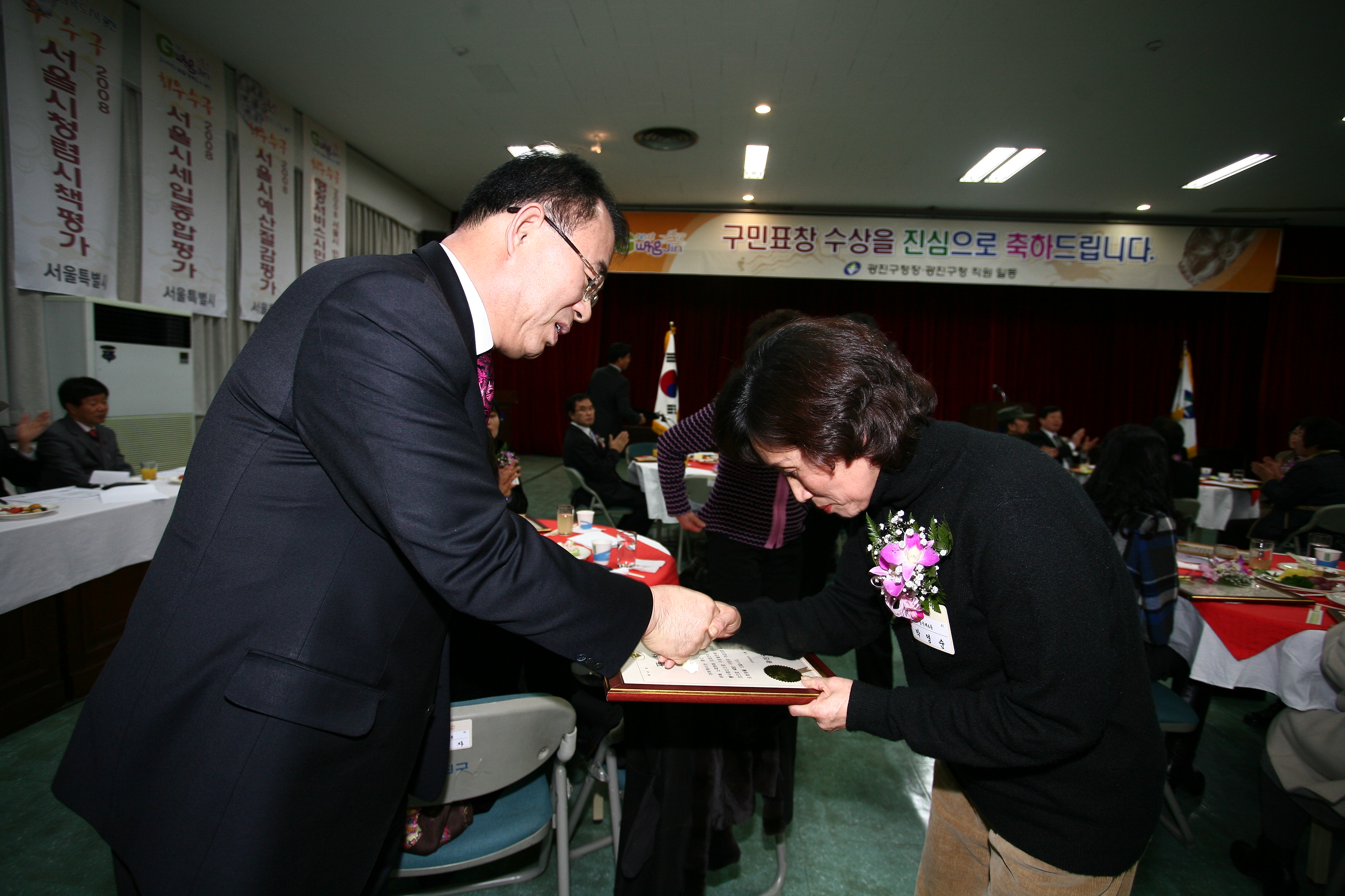 구청장 구민표창 I00000008912.JPG