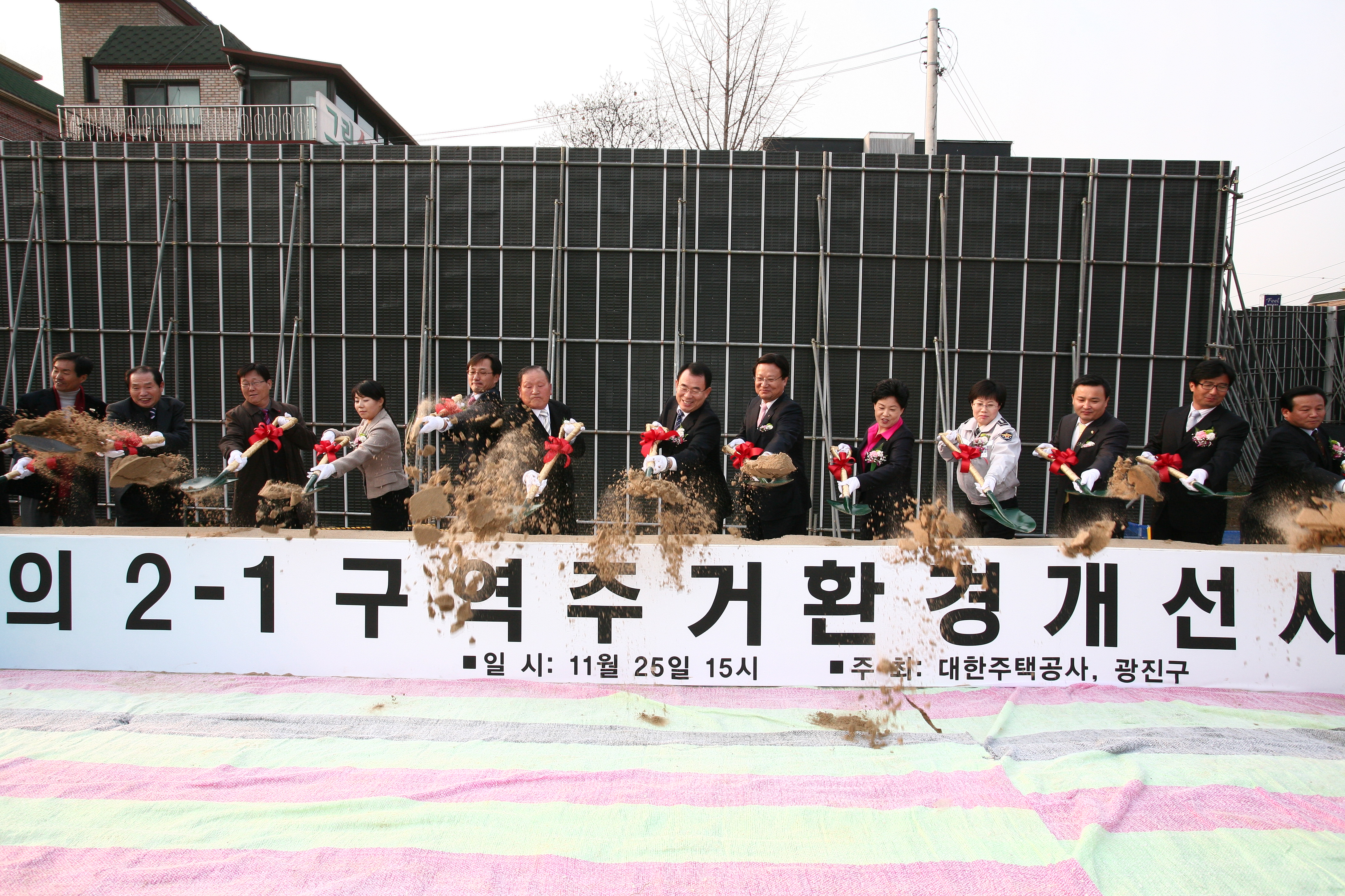 구의2 주거환경개선사업 기공식 I00000008604.JPG