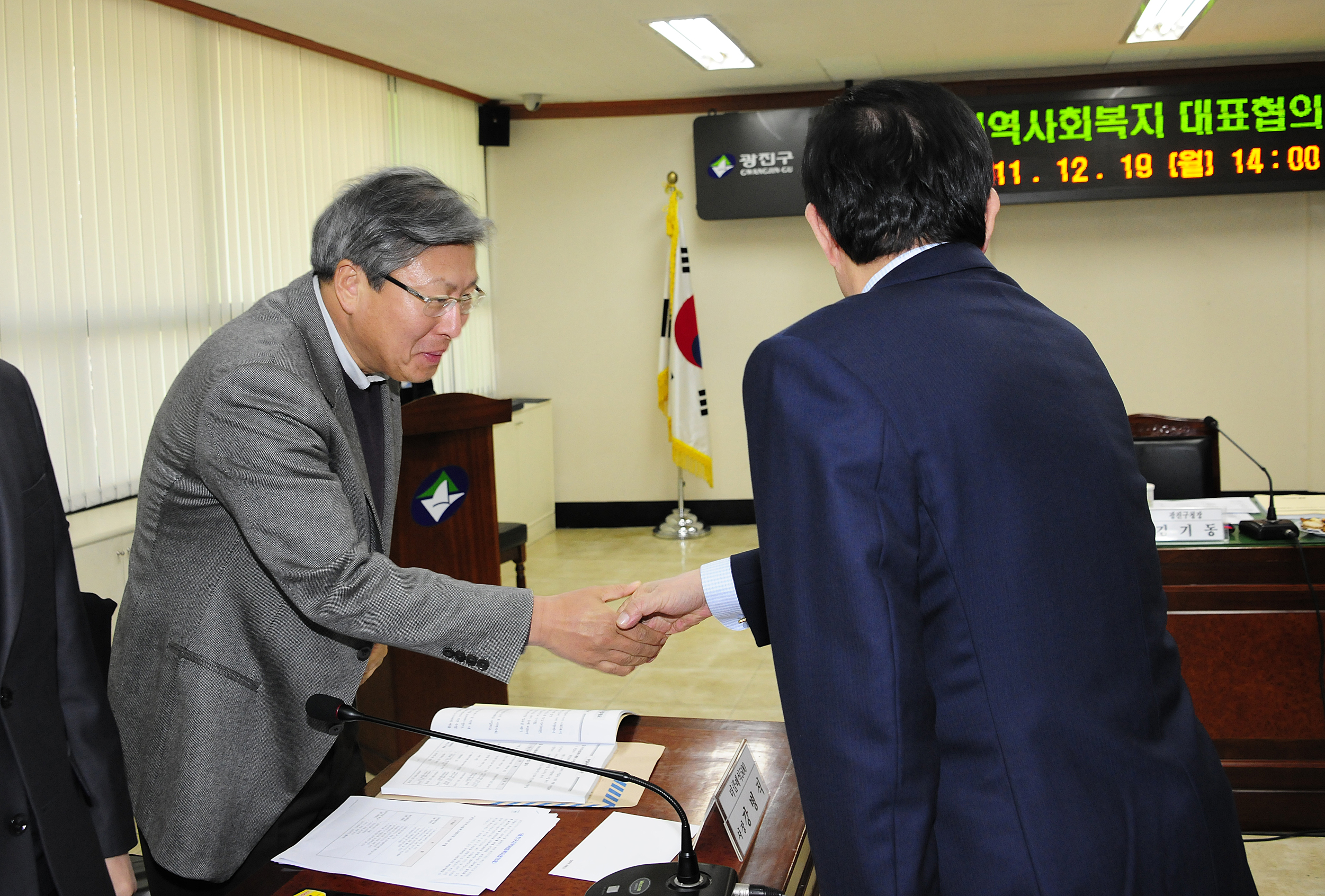 20111219-2012년도 지역사회복지계획안 심의회 45936.JPG