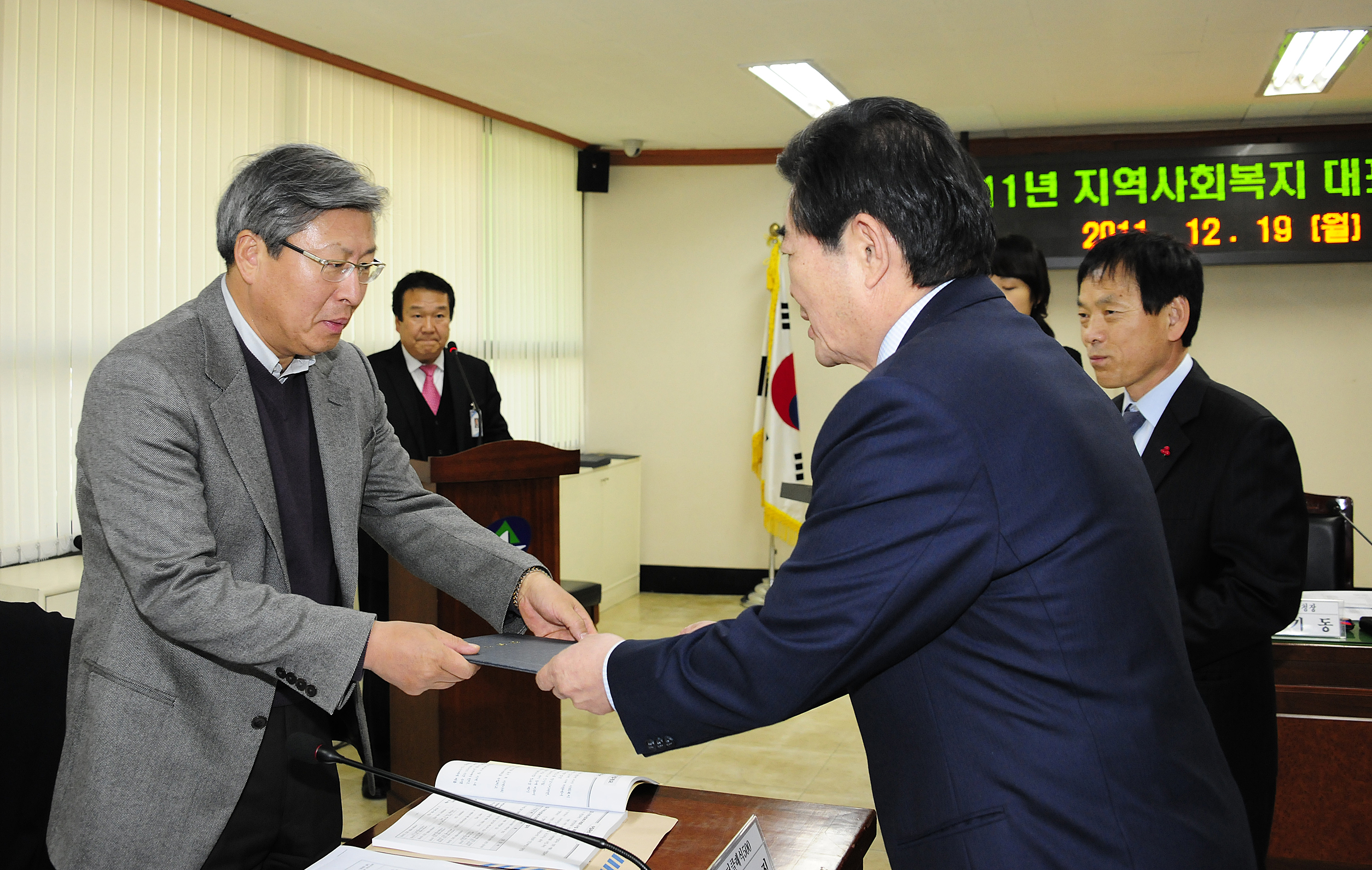 20111219-2012년도 지역사회복지계획안 심의회 45939.JPG