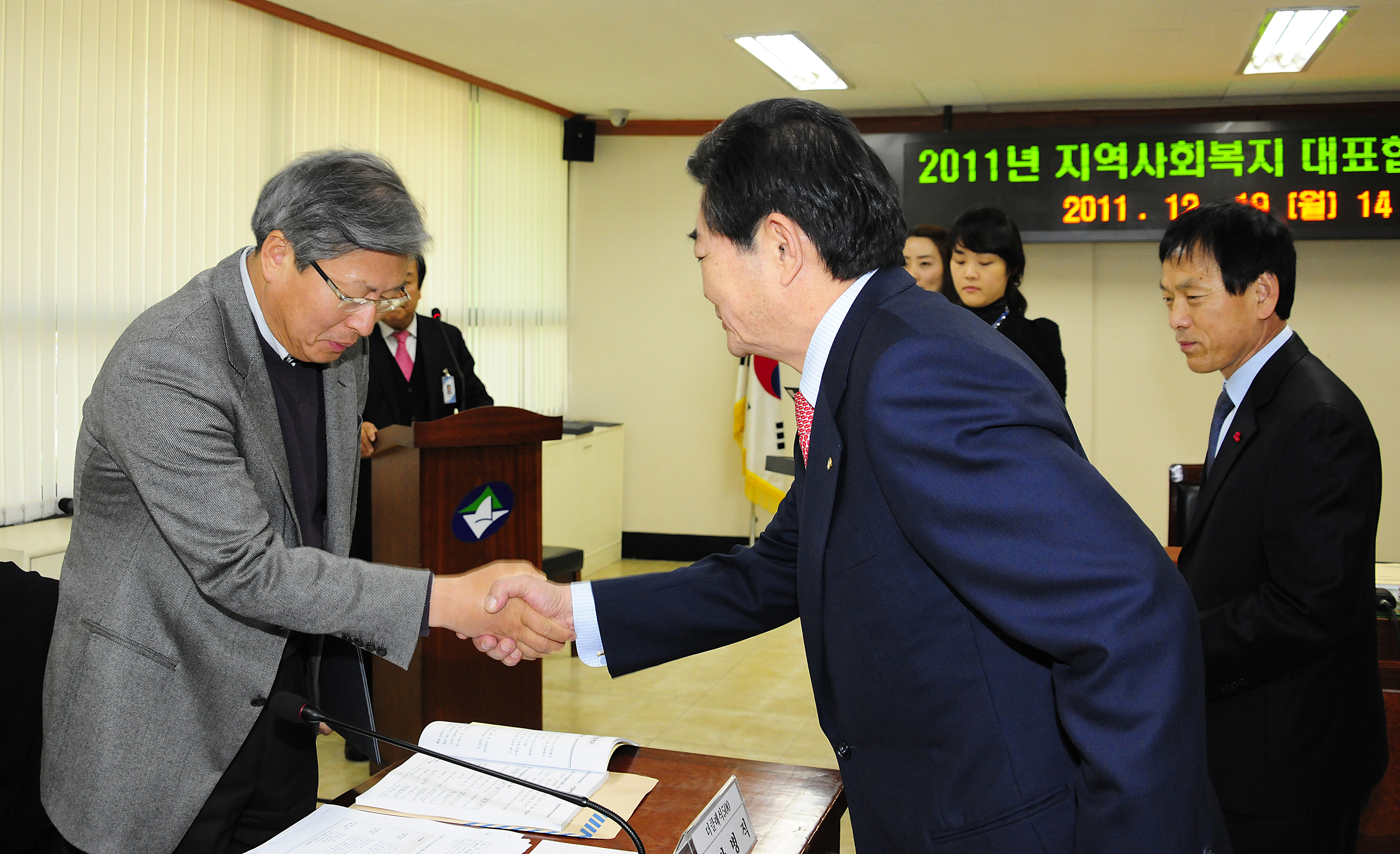 20111219-2012년도 지역사회복지계획안 심의회 45940.JPG