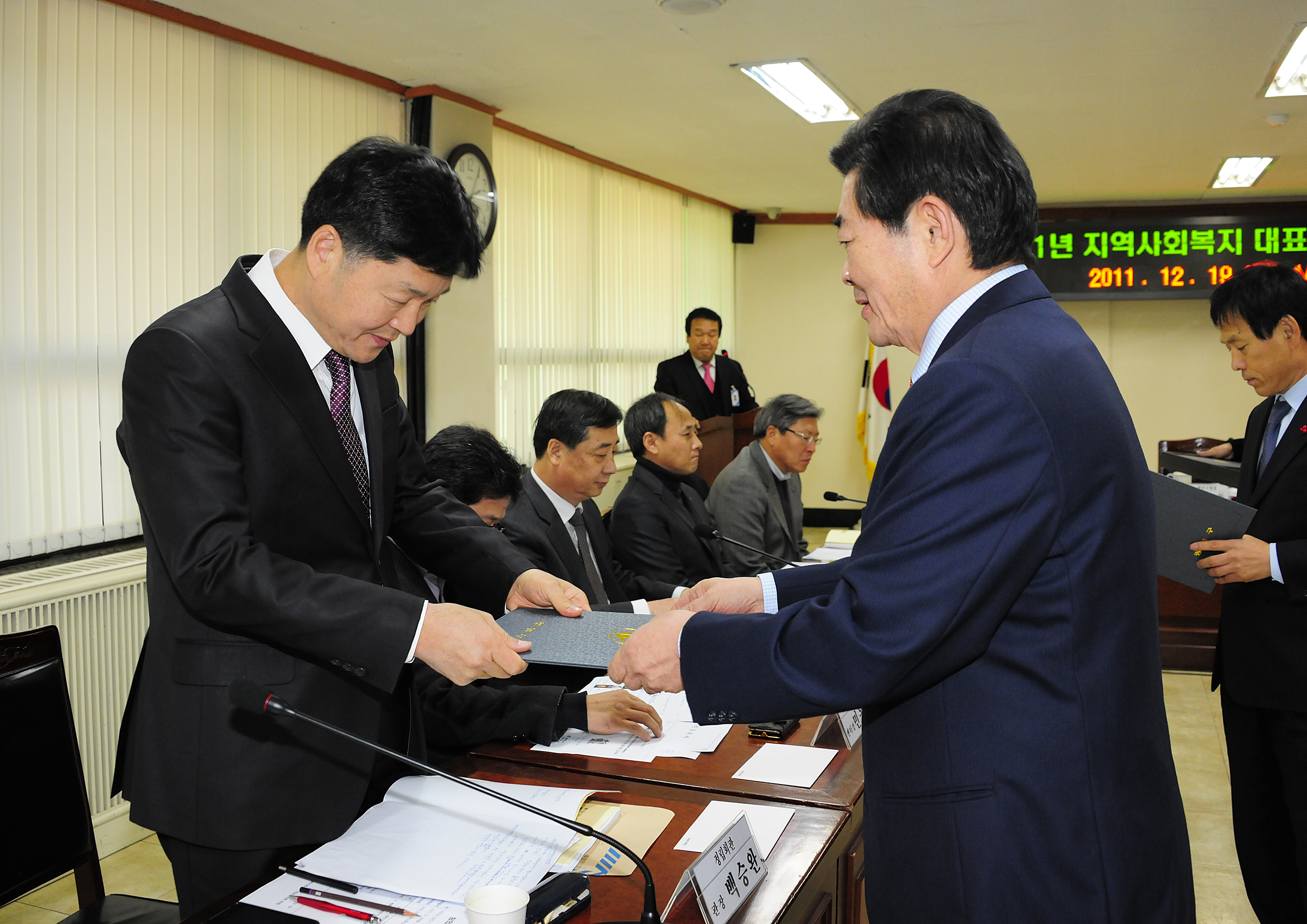 20111219-2012년도 지역사회복지계획안 심의회 45951.JPG