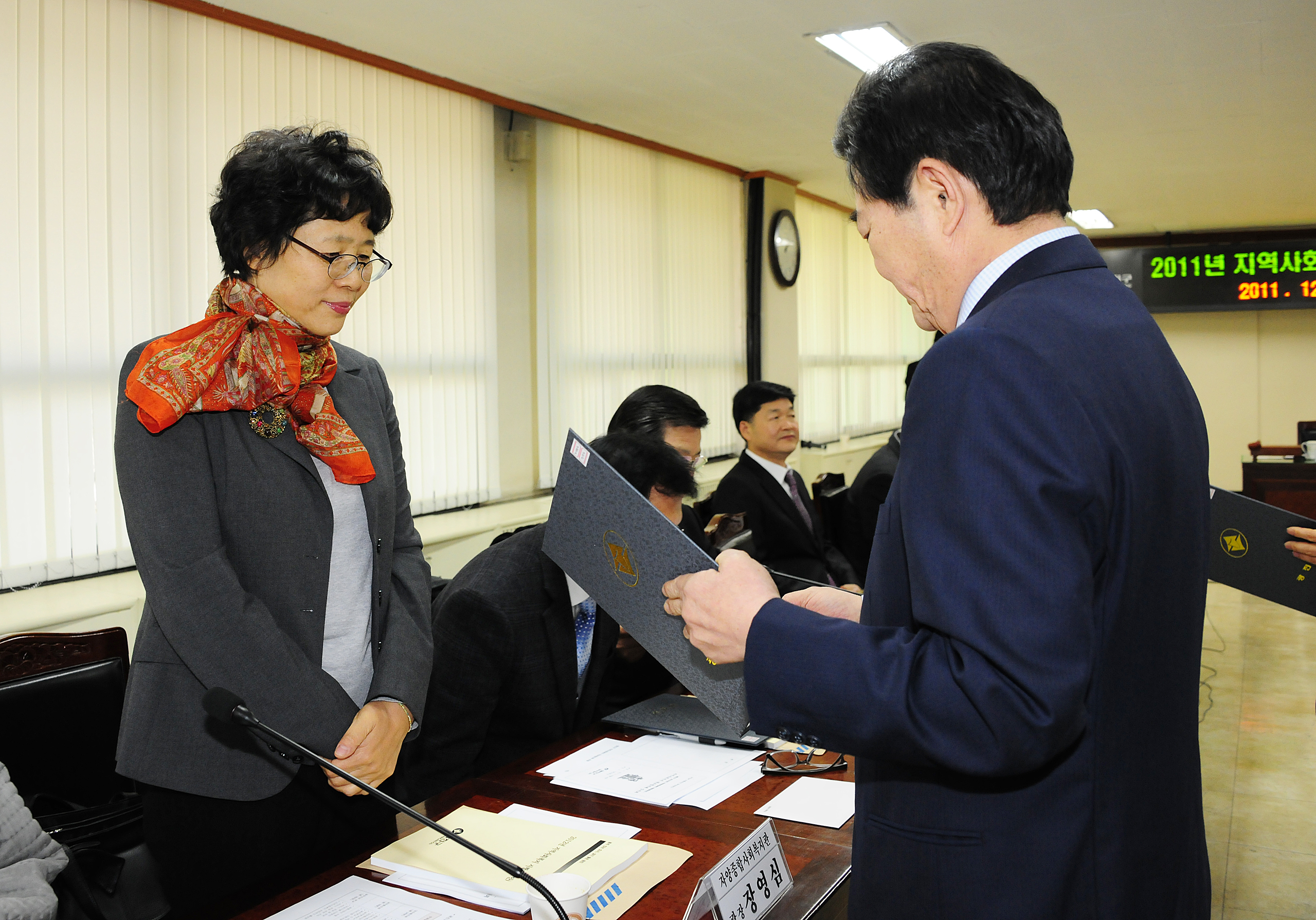 20111219-2012년도 지역사회복지계획안 심의회 45958.JPG