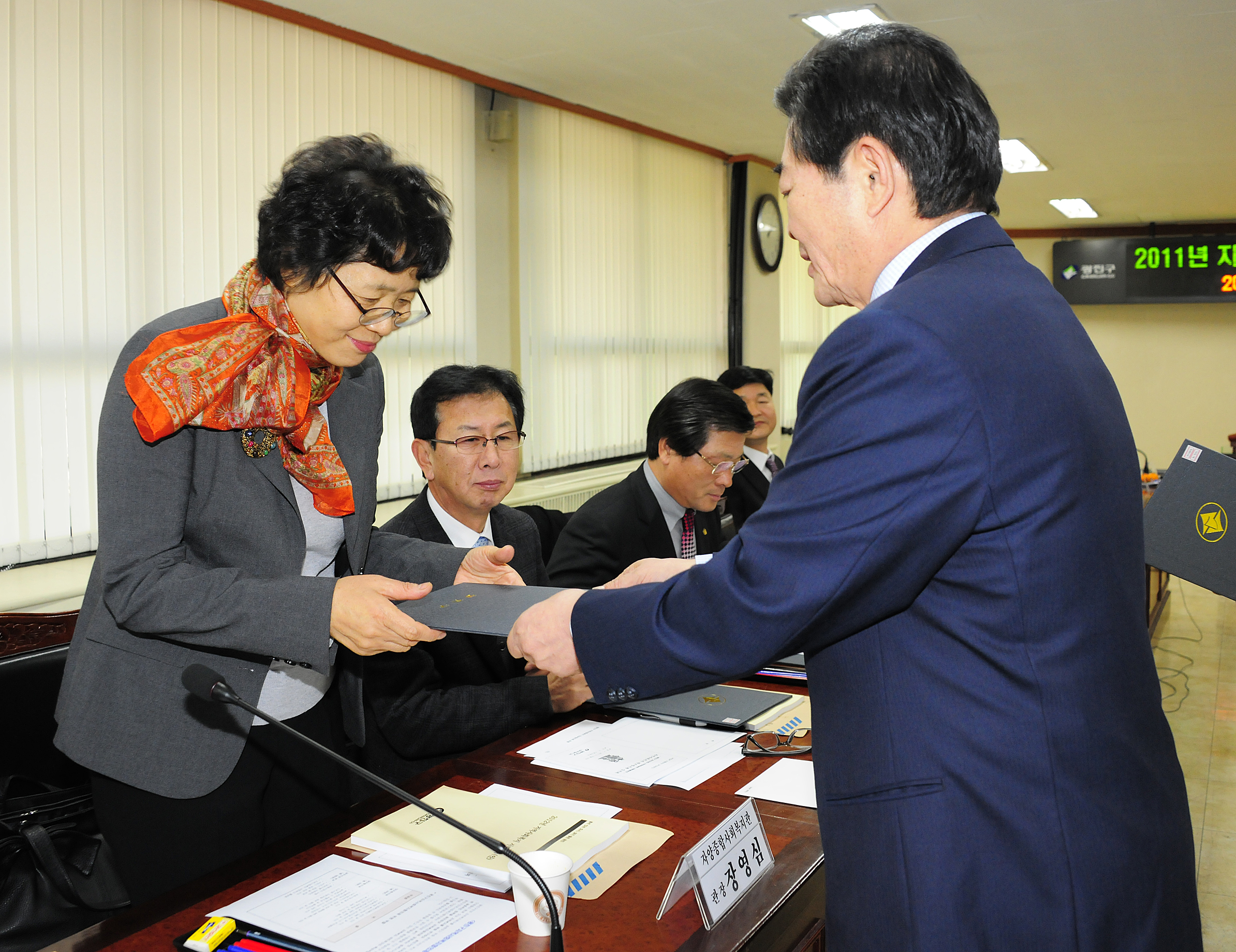 20111219-2012년도 지역사회복지계획안 심의회 45959.JPG