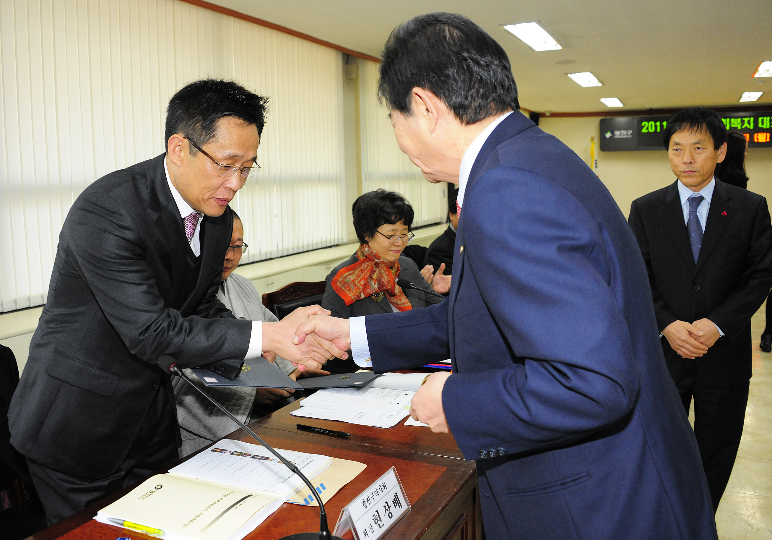 20111219-2012년도 지역사회복지계획안 심의회 45966.JPG